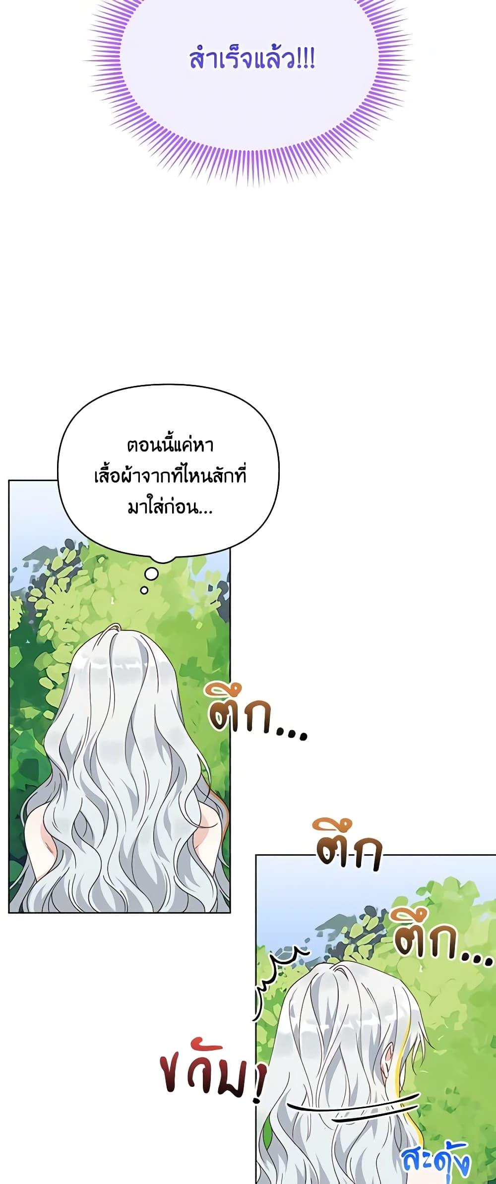Manga-lc-com อ่านมังงะ อ่านการ์ตูน ออนไลน์ ฟรี The Bird Empress ตอนที่ 1 2 3 4 5 6 7 8 9 10 11 12 13 14 ฟรี ไม่มีโฆษณา Manga-lc - อ่าน มังงะ อ่าน การ์ตูน ออนไลน์ อ่านมังงะ ฟรี