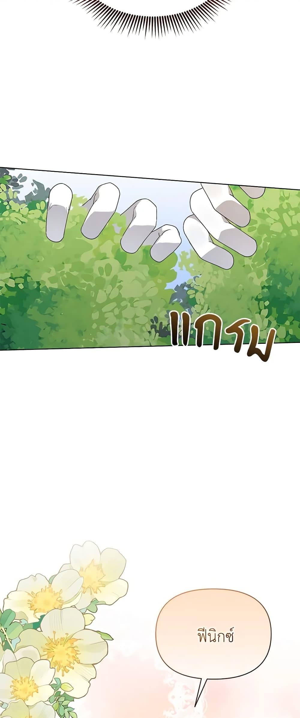 Manga-lc-com อ่านมังงะ อ่านการ์ตูน ออนไลน์ ฟรี The Bird Empress ตอนที่ 1 2 3 4 5 6 7 8 9 10 11 12 13 14 ฟรี ไม่มีโฆษณา Manga-lc - อ่าน มังงะ อ่าน การ์ตูน ออนไลน์ อ่านมังงะ ฟรี