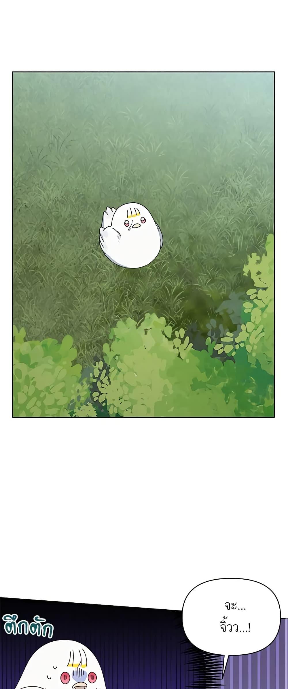 Manga-lc-com อ่านมังงะ อ่านการ์ตูน ออนไลน์ ฟรี The Bird Empress ตอนที่ 1 2 3 4 5 6 7 8 9 10 11 12 13 14 ฟรี ไม่มีโฆษณา Manga-lc - อ่าน มังงะ อ่าน การ์ตูน ออนไลน์ อ่านมังงะ ฟรี