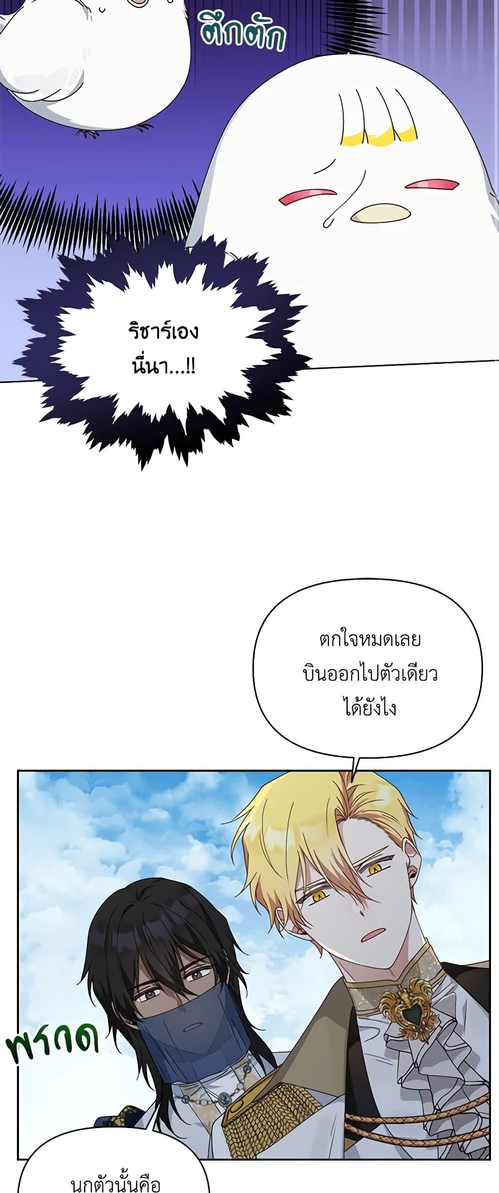 Manga-lc-com อ่านมังงะ อ่านการ์ตูน ออนไลน์ ฟรี The Bird Empress ตอนที่ 1 2 3 4 5 6 7 8 9 10 11 12 13 14 ฟรี ไม่มีโฆษณา Manga-lc - อ่าน มังงะ อ่าน การ์ตูน ออนไลน์ อ่านมังงะ ฟรี