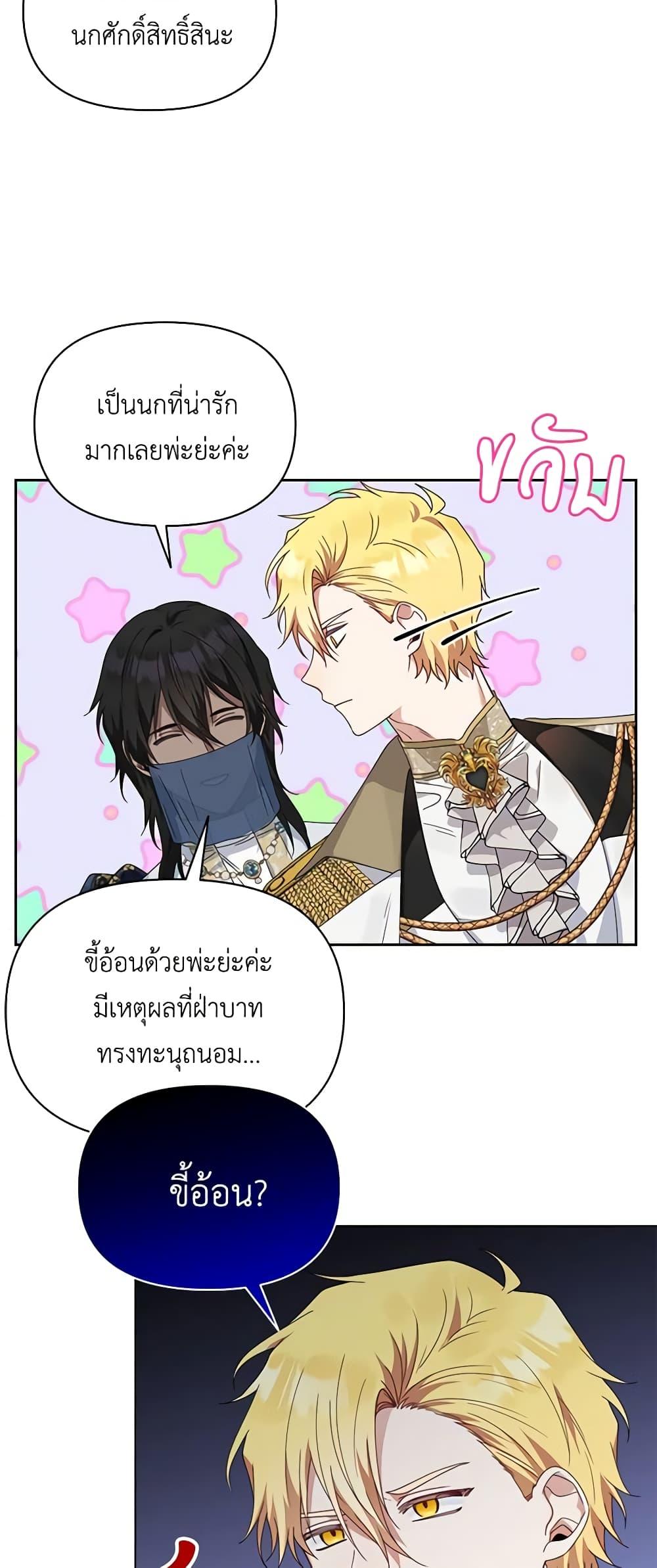 Manga-lc-com อ่านมังงะ อ่านการ์ตูน ออนไลน์ ฟรี The Bird Empress ตอนที่ 1 2 3 4 5 6 7 8 9 10 11 12 13 14 ฟรี ไม่มีโฆษณา Manga-lc - อ่าน มังงะ อ่าน การ์ตูน ออนไลน์ อ่านมังงะ ฟรี