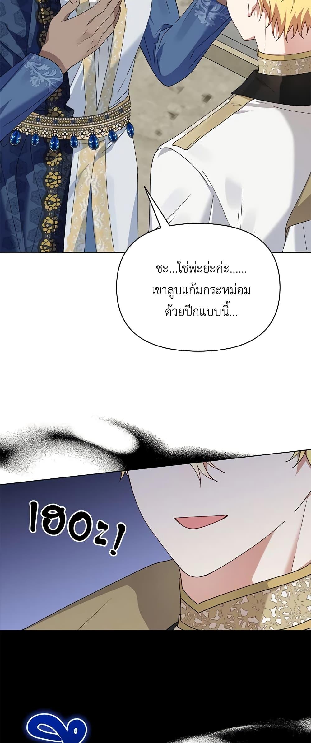 Manga-lc-com อ่านมังงะ อ่านการ์ตูน ออนไลน์ ฟรี The Bird Empress ตอนที่ 1 2 3 4 5 6 7 8 9 10 11 12 13 14 ฟรี ไม่มีโฆษณา Manga-lc - อ่าน มังงะ อ่าน การ์ตูน ออนไลน์ อ่านมังงะ ฟรี