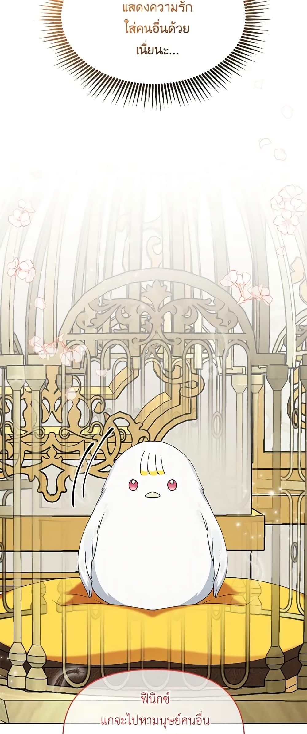 Manga-lc-com อ่านมังงะ อ่านการ์ตูน ออนไลน์ ฟรี The Bird Empress ตอนที่ 1 2 3 4 5 6 7 8 9 10 11 12 13 14 ฟรี ไม่มีโฆษณา Manga-lc - อ่าน มังงะ อ่าน การ์ตูน ออนไลน์ อ่านมังงะ ฟรี