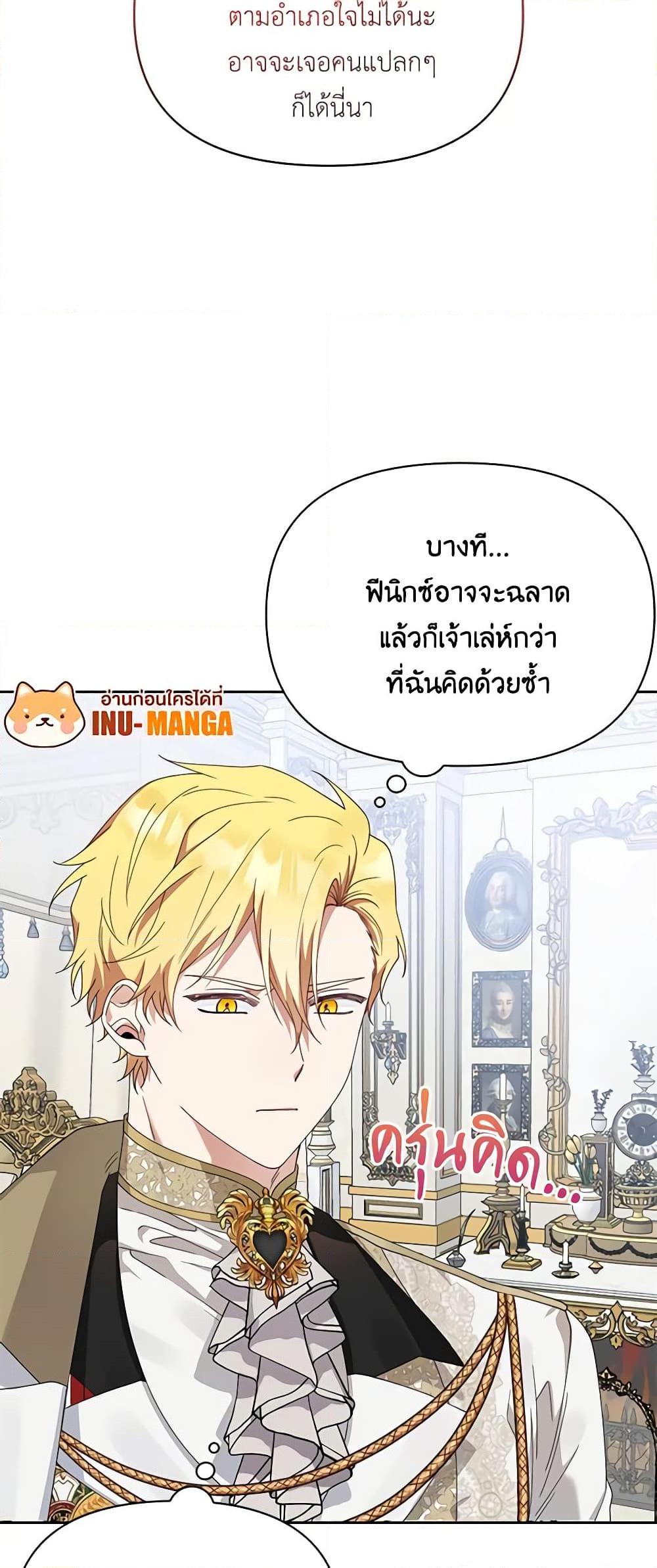 Manga-lc-com อ่านมังงะ อ่านการ์ตูน ออนไลน์ ฟรี The Bird Empress ตอนที่ 1 2 3 4 5 6 7 8 9 10 11 12 13 14 ฟรี ไม่มีโฆษณา Manga-lc - อ่าน มังงะ อ่าน การ์ตูน ออนไลน์ อ่านมังงะ ฟรี