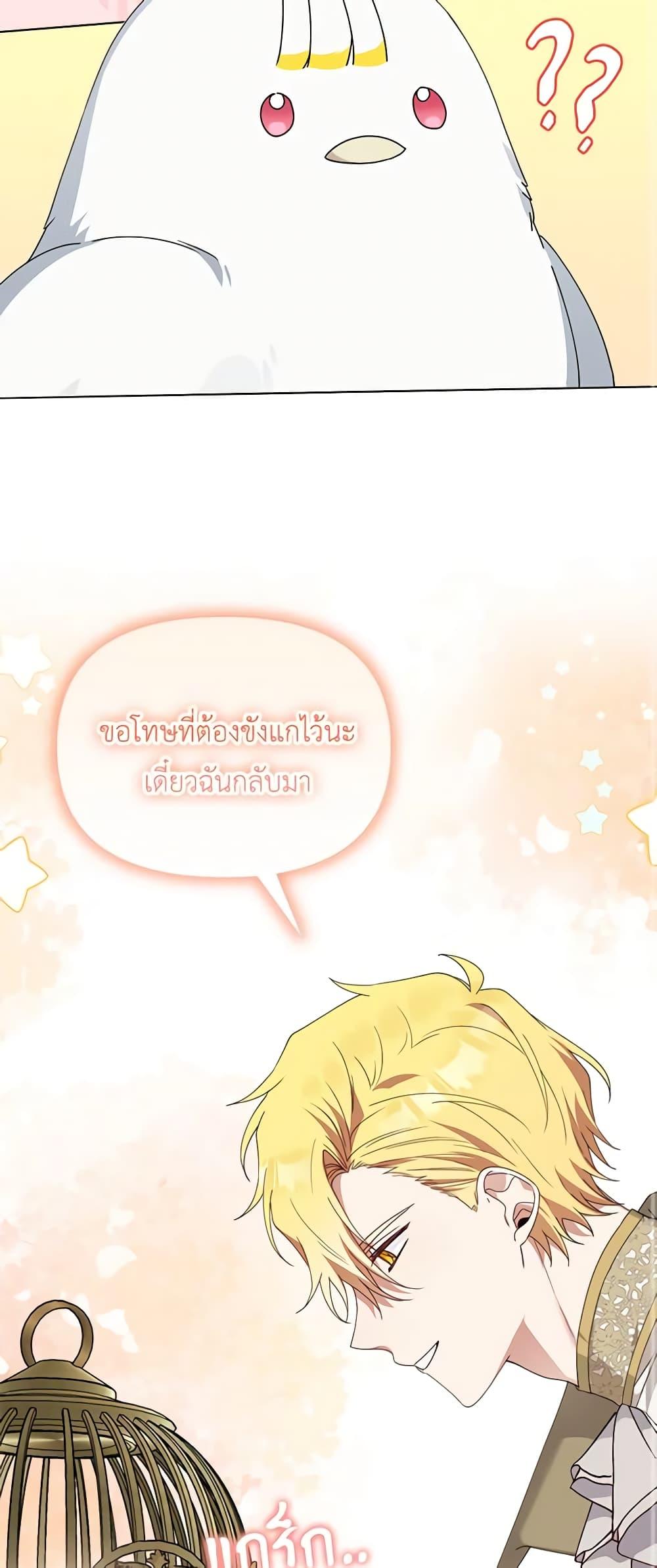 Manga-lc-com อ่านมังงะ อ่านการ์ตูน ออนไลน์ ฟรี The Bird Empress ตอนที่ 1 2 3 4 5 6 7 8 9 10 11 12 13 14 ฟรี ไม่มีโฆษณา Manga-lc - อ่าน มังงะ อ่าน การ์ตูน ออนไลน์ อ่านมังงะ ฟรี