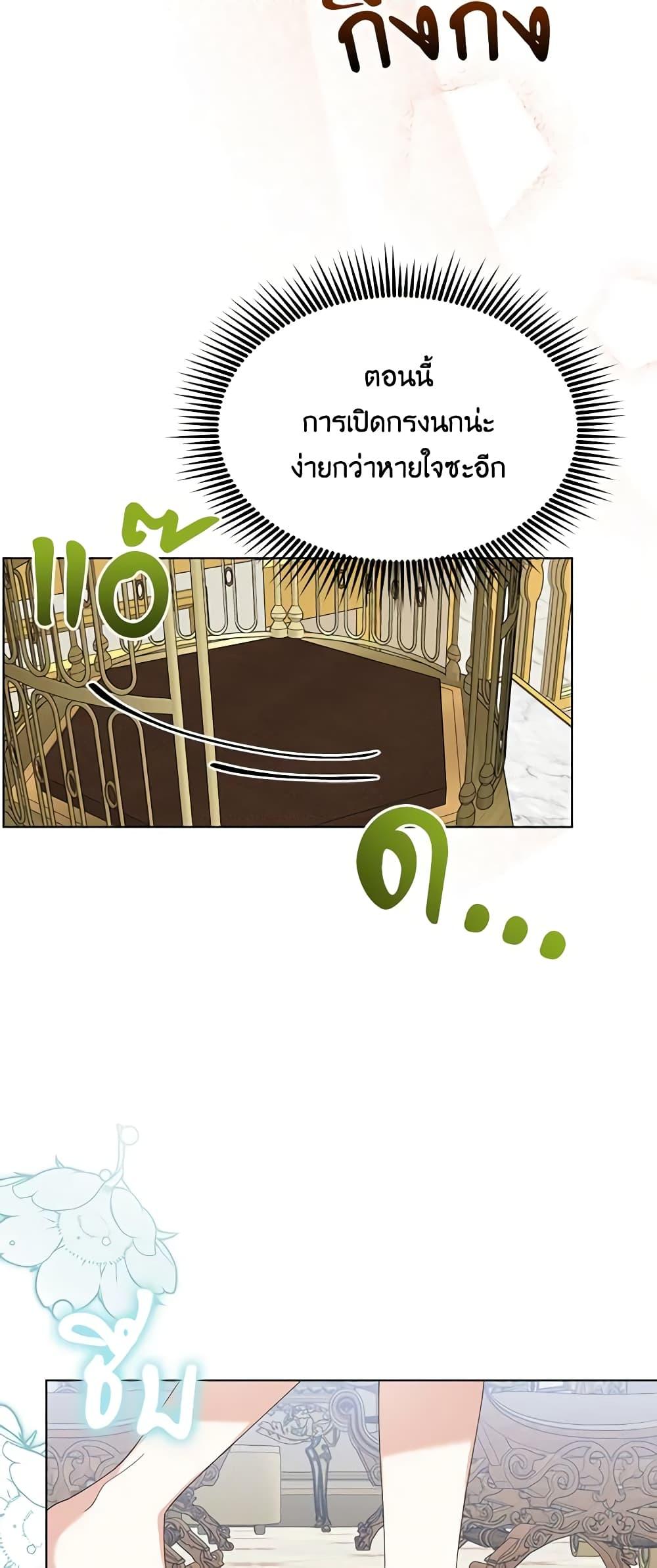 Manga-lc-com อ่านมังงะ อ่านการ์ตูน ออนไลน์ ฟรี The Bird Empress ตอนที่ 1 2 3 4 5 6 7 8 9 10 11 12 13 14 ฟรี ไม่มีโฆษณา Manga-lc - อ่าน มังงะ อ่าน การ์ตูน ออนไลน์ อ่านมังงะ ฟรี