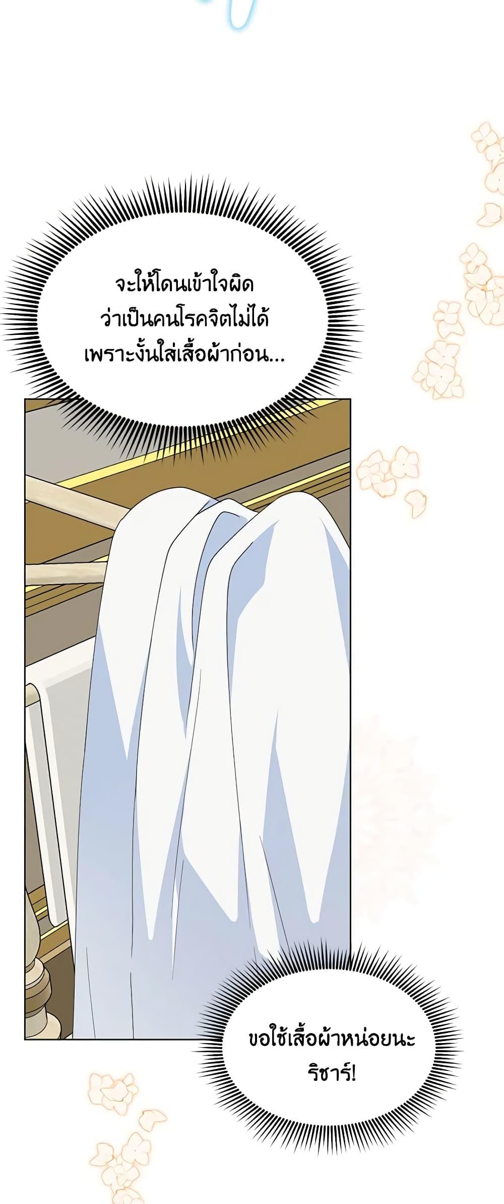 Manga-lc-com อ่านมังงะ อ่านการ์ตูน ออนไลน์ ฟรี The Bird Empress ตอนที่ 1 2 3 4 5 6 7 8 9 10 11 12 13 14 ฟรี ไม่มีโฆษณา Manga-lc - อ่าน มังงะ อ่าน การ์ตูน ออนไลน์ อ่านมังงะ ฟรี