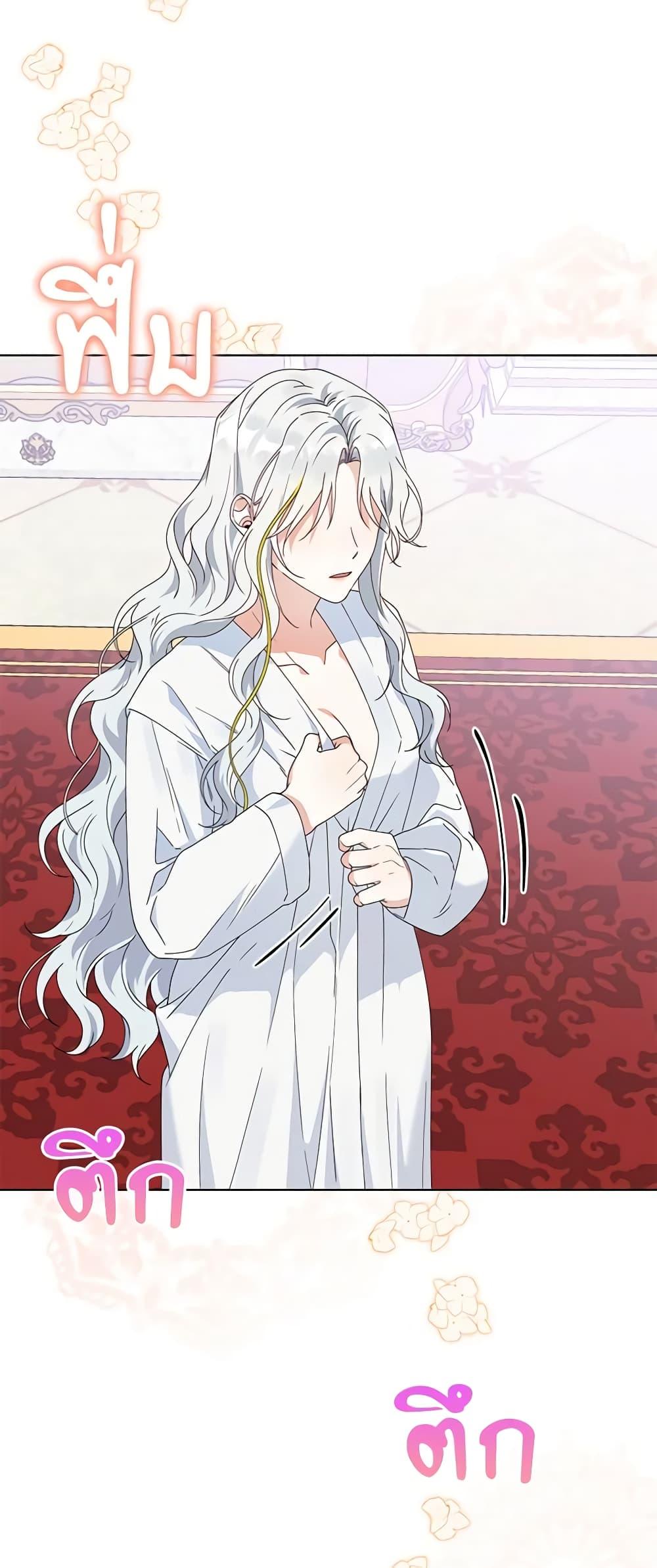 Manga-lc-com อ่านมังงะ อ่านการ์ตูน ออนไลน์ ฟรี The Bird Empress ตอนที่ 1 2 3 4 5 6 7 8 9 10 11 12 13 14 ฟรี ไม่มีโฆษณา Manga-lc - อ่าน มังงะ อ่าน การ์ตูน ออนไลน์ อ่านมังงะ ฟรี