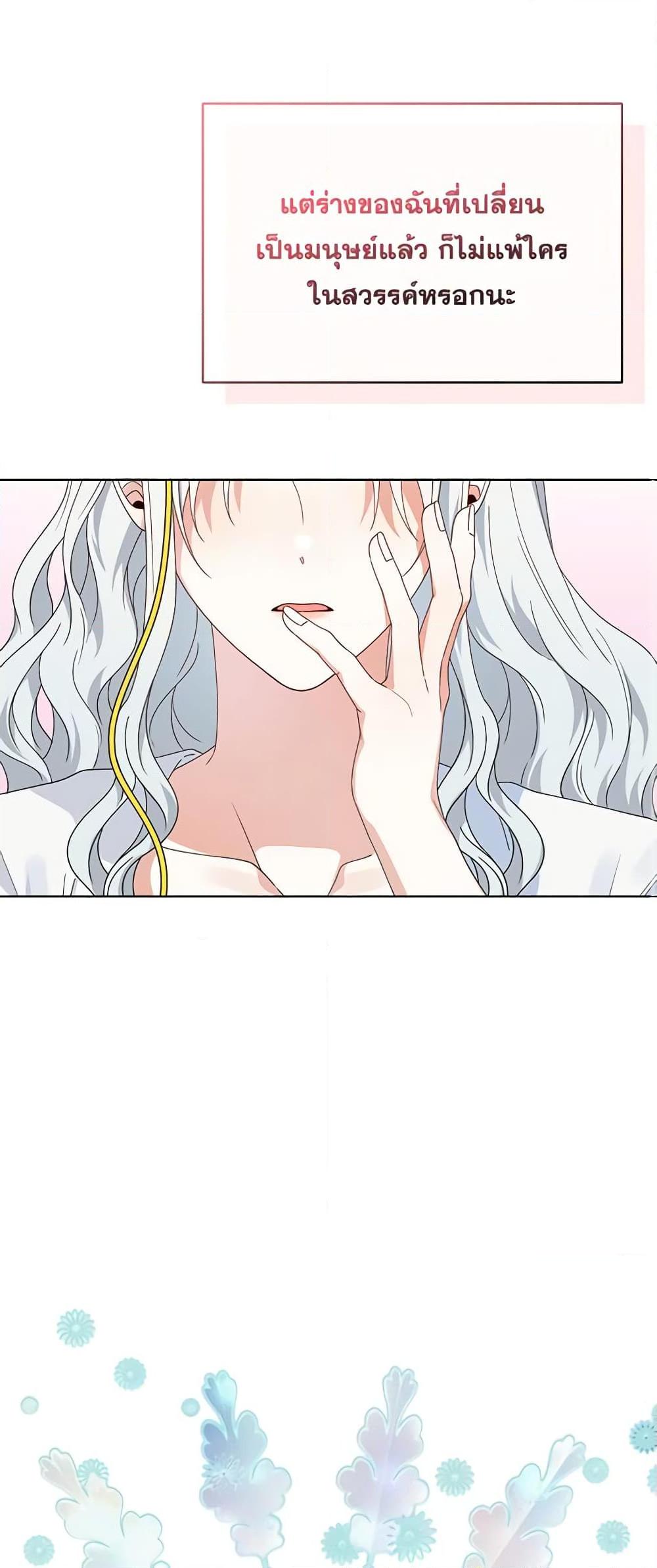 Manga-lc-com อ่านมังงะ อ่านการ์ตูน ออนไลน์ ฟรี The Bird Empress ตอนที่ 1 2 3 4 5 6 7 8 9 10 11 12 13 14 ฟรี ไม่มีโฆษณา Manga-lc - อ่าน มังงะ อ่าน การ์ตูน ออนไลน์ อ่านมังงะ ฟรี