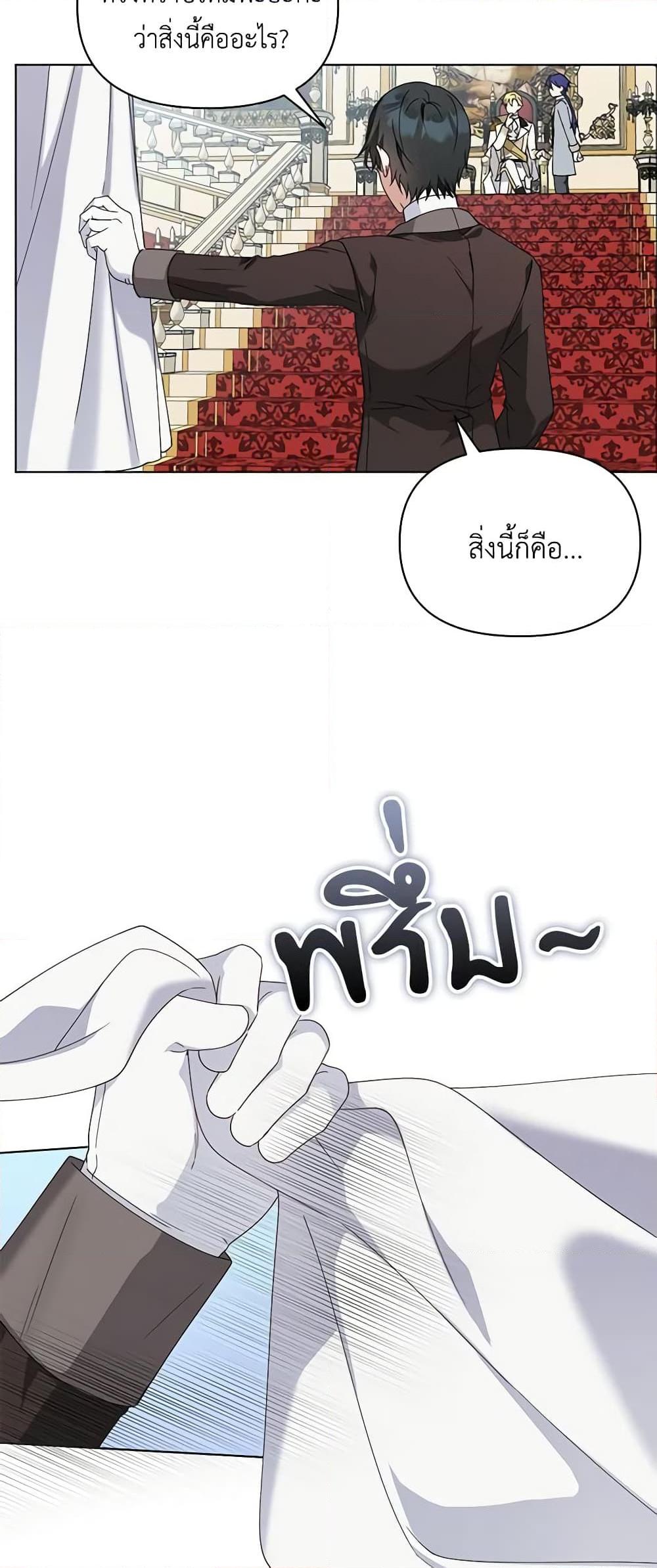 Manga-lc-com อ่านมังงะ อ่านการ์ตูน ออนไลน์ ฟรี The Bird Empress ตอนที่ 1 2 3 4 5 6 7 8 9 10 11 12 13 14 ฟรี ไม่มีโฆษณา Manga-lc - อ่าน มังงะ อ่าน การ์ตูน ออนไลน์ อ่านมังงะ ฟรี