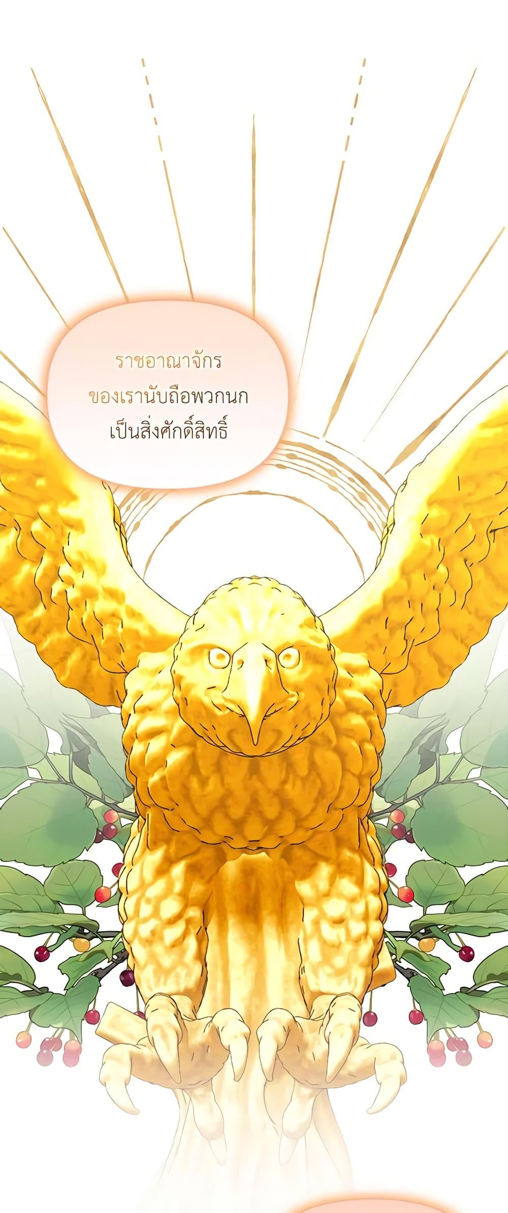 Manga-lc-com อ่านมังงะ อ่านการ์ตูน ออนไลน์ ฟรี The Bird Empress ตอนที่ 1 2 3 4 5 6 7 8 9 10 11 12 13 14 ฟรี ไม่มีโฆษณา Manga-lc - อ่าน มังงะ อ่าน การ์ตูน ออนไลน์ อ่านมังงะ ฟรี