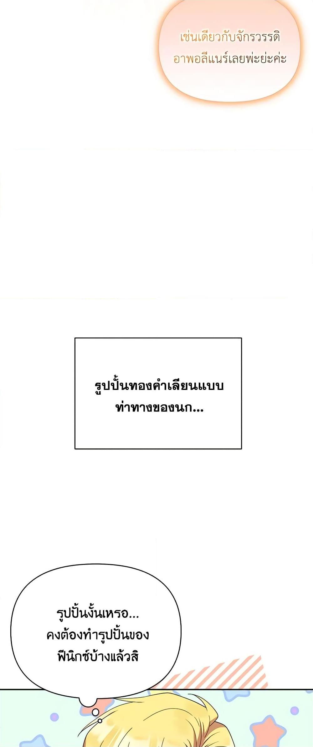 Manga-lc-com อ่านมังงะ อ่านการ์ตูน ออนไลน์ ฟรี The Bird Empress ตอนที่ 1 2 3 4 5 6 7 8 9 10 11 12 13 14 ฟรี ไม่มีโฆษณา Manga-lc - อ่าน มังงะ อ่าน การ์ตูน ออนไลน์ อ่านมังงะ ฟรี