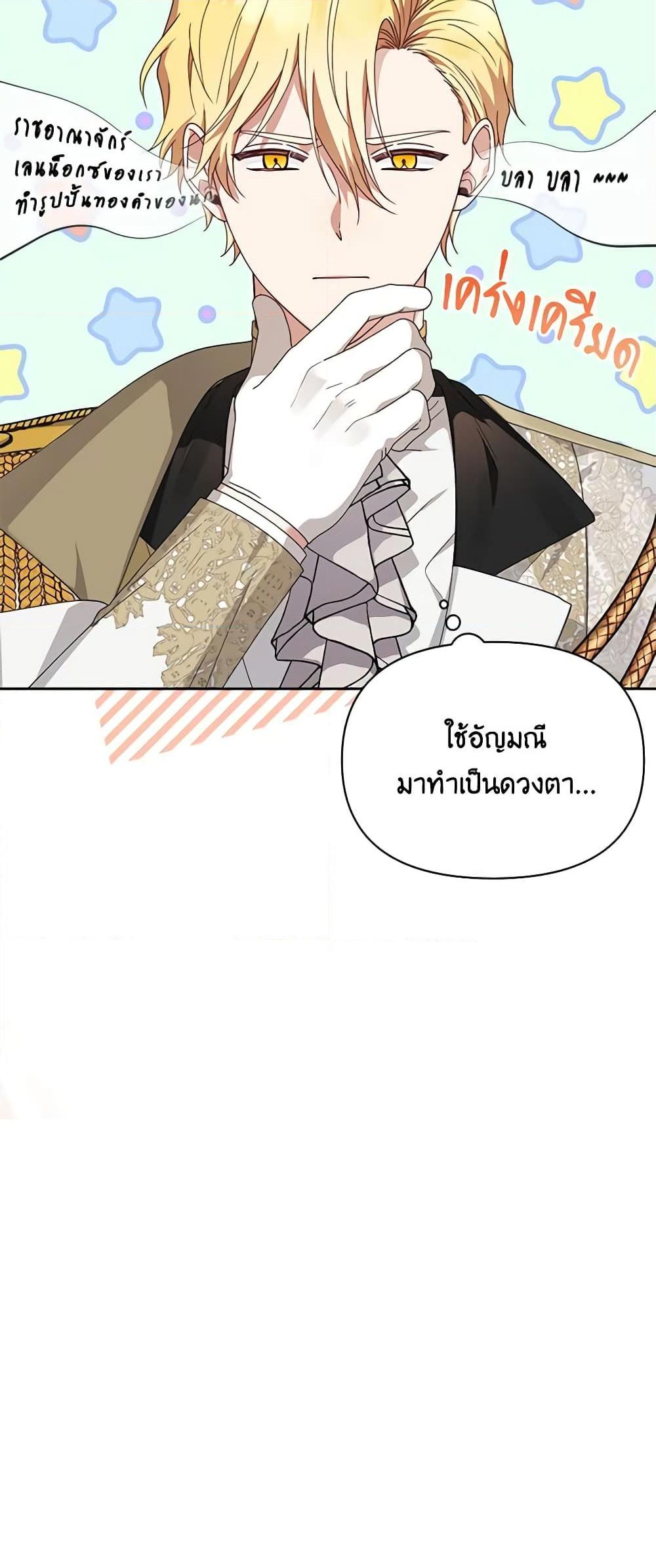 Manga-lc-com อ่านมังงะ อ่านการ์ตูน ออนไลน์ ฟรี The Bird Empress ตอนที่ 1 2 3 4 5 6 7 8 9 10 11 12 13 14 ฟรี ไม่มีโฆษณา Manga-lc - อ่าน มังงะ อ่าน การ์ตูน ออนไลน์ อ่านมังงะ ฟรี
