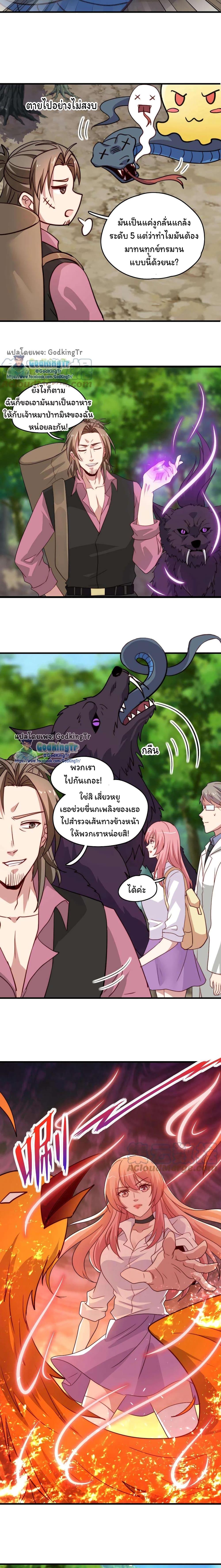 Manga-lc-com อ่านมังงะ อ่านการ์ตูน ออนไลน์ ฟรี Is It Reasonable for Me to Beat a Dragon With a Slime ตอนที่ 1 2 3 4 5 6 7 8 9 10 11 12 13 14 ฟรี ไม่มีโฆษณา Manga-lc - อ่าน มังงะ อ่าน การ์ตูน ออนไลน์ อ่านมังงะ ฟรี