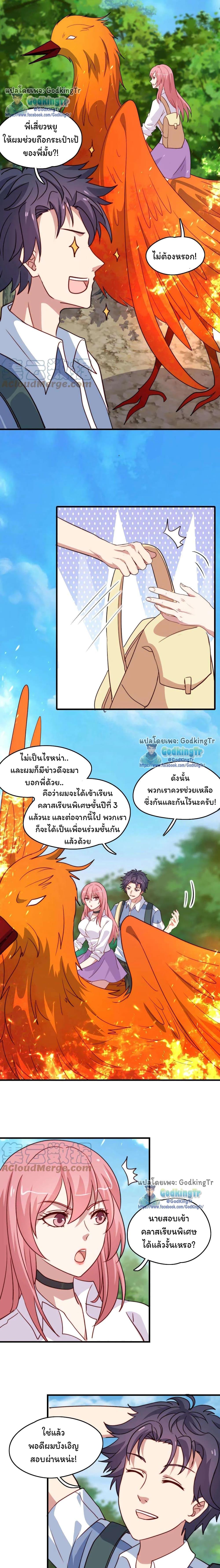 Manga-lc-com อ่านมังงะ อ่านการ์ตูน ออนไลน์ ฟรี Is It Reasonable for Me to Beat a Dragon With a Slime ตอนที่ 1 2 3 4 5 6 7 8 9 10 11 12 13 14 ฟรี ไม่มีโฆษณา Manga-lc - อ่าน มังงะ อ่าน การ์ตูน ออนไลน์ อ่านมังงะ ฟรี