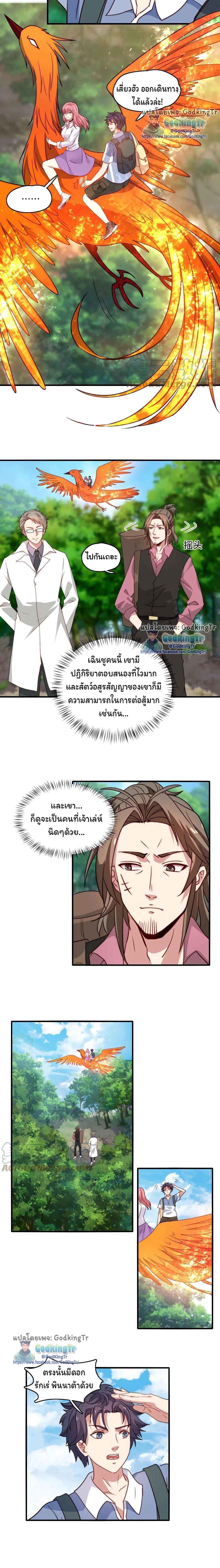 Manga-lc-com อ่านมังงะ อ่านการ์ตูน ออนไลน์ ฟรี Is It Reasonable for Me to Beat a Dragon With a Slime ตอนที่ 1 2 3 4 5 6 7 8 9 10 11 12 13 14 ฟรี ไม่มีโฆษณา Manga-lc - อ่าน มังงะ อ่าน การ์ตูน ออนไลน์ อ่านมังงะ ฟรี