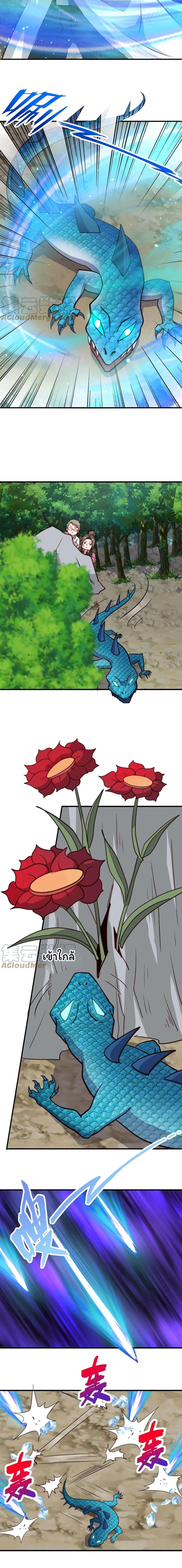 Manga-lc-com อ่านมังงะ อ่านการ์ตูน ออนไลน์ ฟรี Is It Reasonable for Me to Beat a Dragon With a Slime ตอนที่ 1 2 3 4 5 6 7 8 9 10 11 12 13 14 ฟรี ไม่มีโฆษณา Manga-lc - อ่าน มังงะ อ่าน การ์ตูน ออนไลน์ อ่านมังงะ ฟรี