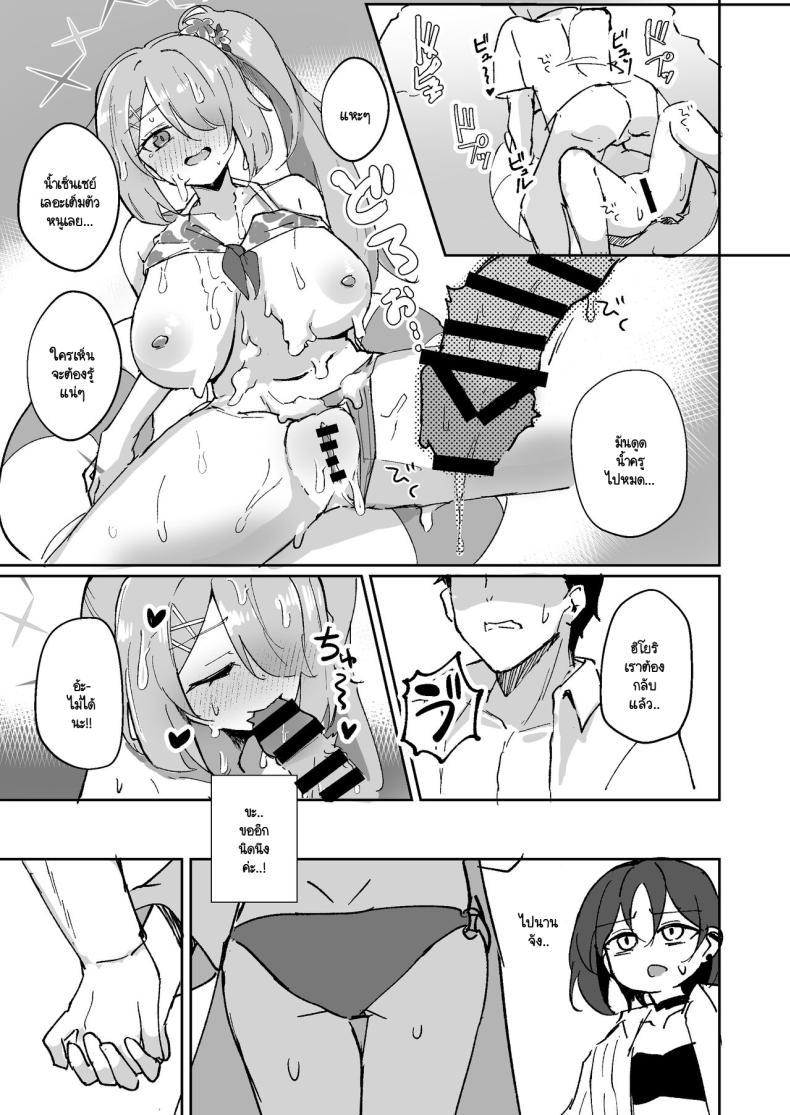 Doujin-Lc- อ่าน โดจิน มังฮวา เกาหลี ญี่ปุ่น จีน แปลไทย เปิดใจแล้วติดใจ [CHIEUCHI (Bone Hiko)] Mou Owari tte Itta no ni!! (Blue Archive) ตอนที่ 1 2 3 4 5 6 7 8 9 10 11 12 13 14 ฟรี ไม่มีโฆษณา อ่าน โดจิน Manhwa เกาหลี ญี่ปุ่น จีน เรามีครบ คัดมาให้เน้นๆ โดจิน 18+ รับประกันความฟินโดย  Doujin Lc