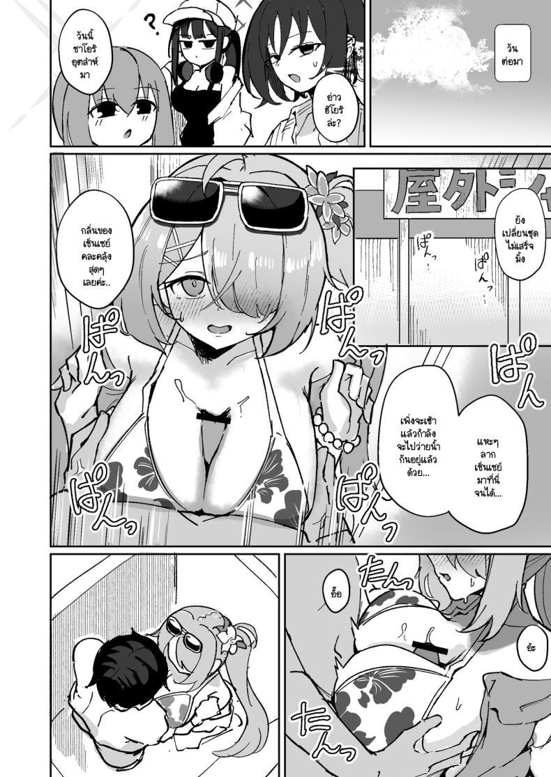 Doujin-Lc- อ่าน โดจิน มังฮวา เกาหลี ญี่ปุ่น จีน แปลไทย เปิดใจแล้วติดใจ [CHIEUCHI (Bone Hiko)] Mou Owari tte Itta no ni!! (Blue Archive) ตอนที่ 1 2 3 4 5 6 7 8 9 10 11 12 13 14 ฟรี ไม่มีโฆษณา อ่าน โดจิน Manhwa เกาหลี ญี่ปุ่น จีน เรามีครบ คัดมาให้เน้นๆ โดจิน 18+ รับประกันความฟินโดย  Doujin Lc