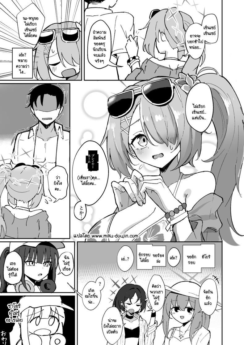 Doujin-Lc- อ่าน โดจิน มังฮวา เกาหลี ญี่ปุ่น จีน แปลไทย เปิดใจแล้วติดใจ [CHIEUCHI (Bone Hiko)] Mou Owari tte Itta no ni!! (Blue Archive) ตอนที่ 1 2 3 4 5 6 7 8 9 10 11 12 13 14 ฟรี ไม่มีโฆษณา อ่าน โดจิน Manhwa เกาหลี ญี่ปุ่น จีน เรามีครบ คัดมาให้เน้นๆ โดจิน 18+ รับประกันความฟินโดย  Doujin Lc