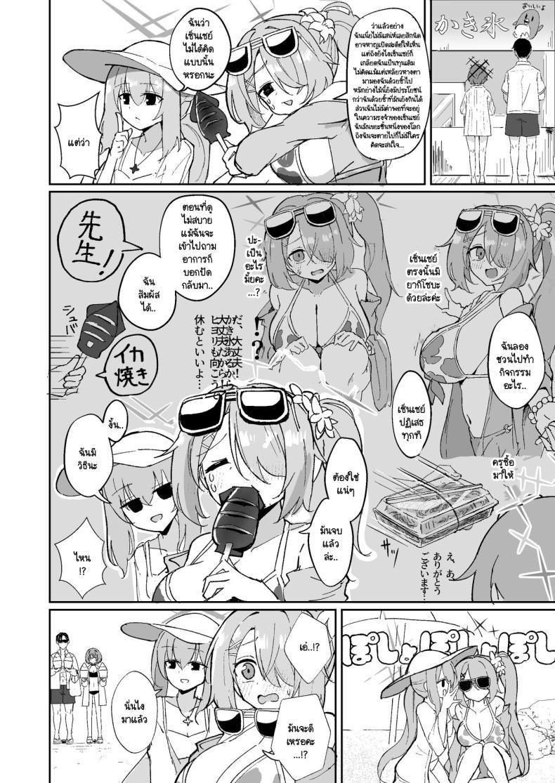 Doujin-Lc- อ่าน โดจิน มังฮวา เกาหลี ญี่ปุ่น จีน แปลไทย เปิดใจแล้วติดใจ [CHIEUCHI (Bone Hiko)] Mou Owari tte Itta no ni!! (Blue Archive) ตอนที่ 1 2 3 4 5 6 7 8 9 10 11 12 13 14 ฟรี ไม่มีโฆษณา อ่าน โดจิน Manhwa เกาหลี ญี่ปุ่น จีน เรามีครบ คัดมาให้เน้นๆ โดจิน 18+ รับประกันความฟินโดย  Doujin Lc