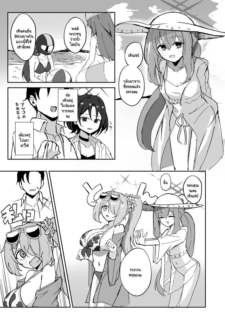 Doujin-Lc- อ่าน โดจิน มังฮวา เกาหลี ญี่ปุ่น จีน แปลไทย เปิดใจแล้วติดใจ [CHIEUCHI (Bone Hiko)] Mou Owari tte Itta no ni!! (Blue Archive) ตอนที่ 1 2 3 4 5 6 7 8 9 10 11 12 13 14 ฟรี ไม่มีโฆษณา อ่าน โดจิน Manhwa เกาหลี ญี่ปุ่น จีน เรามีครบ คัดมาให้เน้นๆ โดจิน 18+ รับประกันความฟินโดย  Doujin Lc