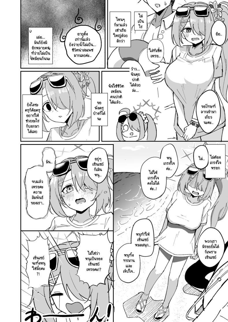Doujin-Lc- อ่าน โดจิน มังฮวา เกาหลี ญี่ปุ่น จีน แปลไทย เปิดใจแล้วติดใจ [CHIEUCHI (Bone Hiko)] Mou Owari tte Itta no ni!! (Blue Archive) ตอนที่ 1 2 3 4 5 6 7 8 9 10 11 12 13 14 ฟรี ไม่มีโฆษณา อ่าน โดจิน Manhwa เกาหลี ญี่ปุ่น จีน เรามีครบ คัดมาให้เน้นๆ โดจิน 18+ รับประกันความฟินโดย  Doujin Lc