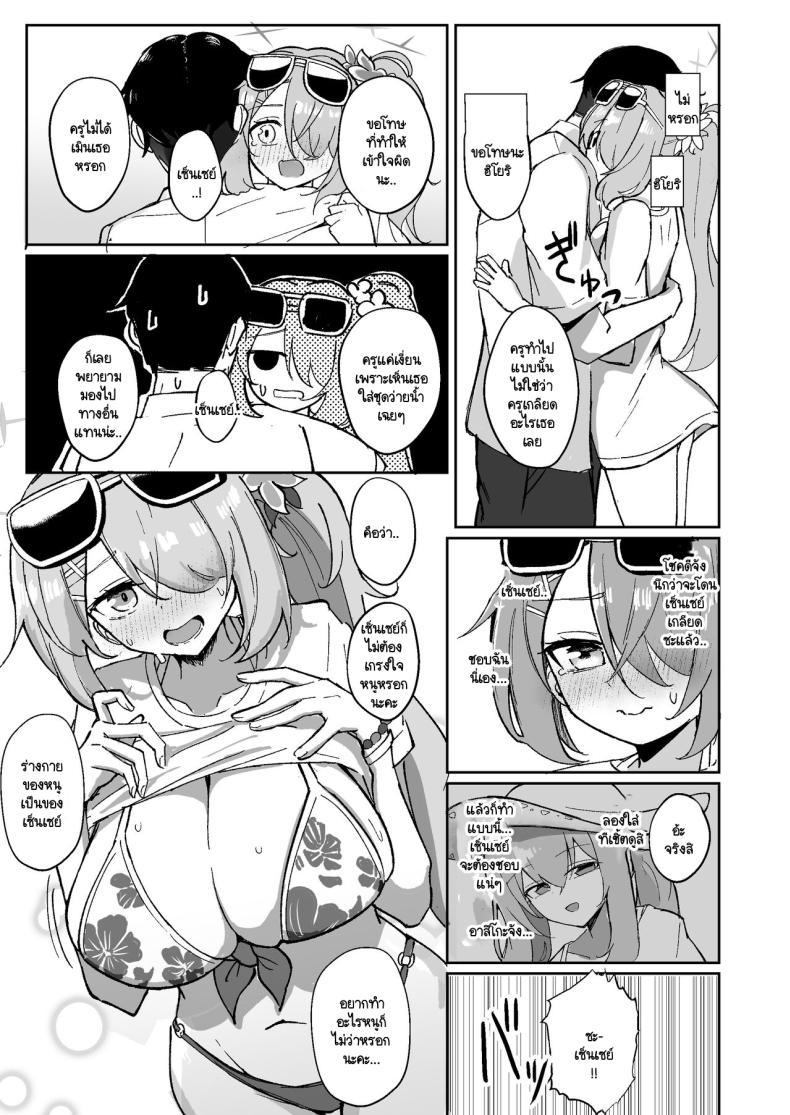 Doujin-Lc- อ่าน โดจิน มังฮวา เกาหลี ญี่ปุ่น จีน แปลไทย เปิดใจแล้วติดใจ [CHIEUCHI (Bone Hiko)] Mou Owari tte Itta no ni!! (Blue Archive) ตอนที่ 1 2 3 4 5 6 7 8 9 10 11 12 13 14 ฟรี ไม่มีโฆษณา อ่าน โดจิน Manhwa เกาหลี ญี่ปุ่น จีน เรามีครบ คัดมาให้เน้นๆ โดจิน 18+ รับประกันความฟินโดย  Doujin Lc