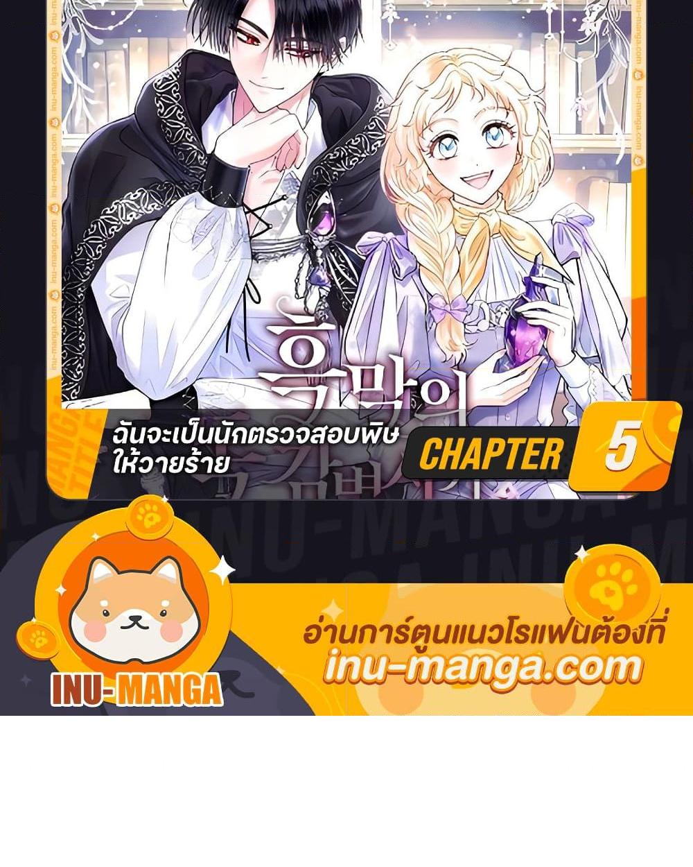 Manga-lc-com อ่านมังงะ อ่านการ์ตูน ออนไลน์ ฟรี I Will Become the Villain’s Poison Taster ตอนที่ 1 2 3 4 5 6 7 8 9 10 11 12 13 14 ฟรี ไม่มีโฆษณา Manga-lc - อ่าน มังงะ อ่าน การ์ตูน ออนไลน์ อ่านมังงะ ฟรี