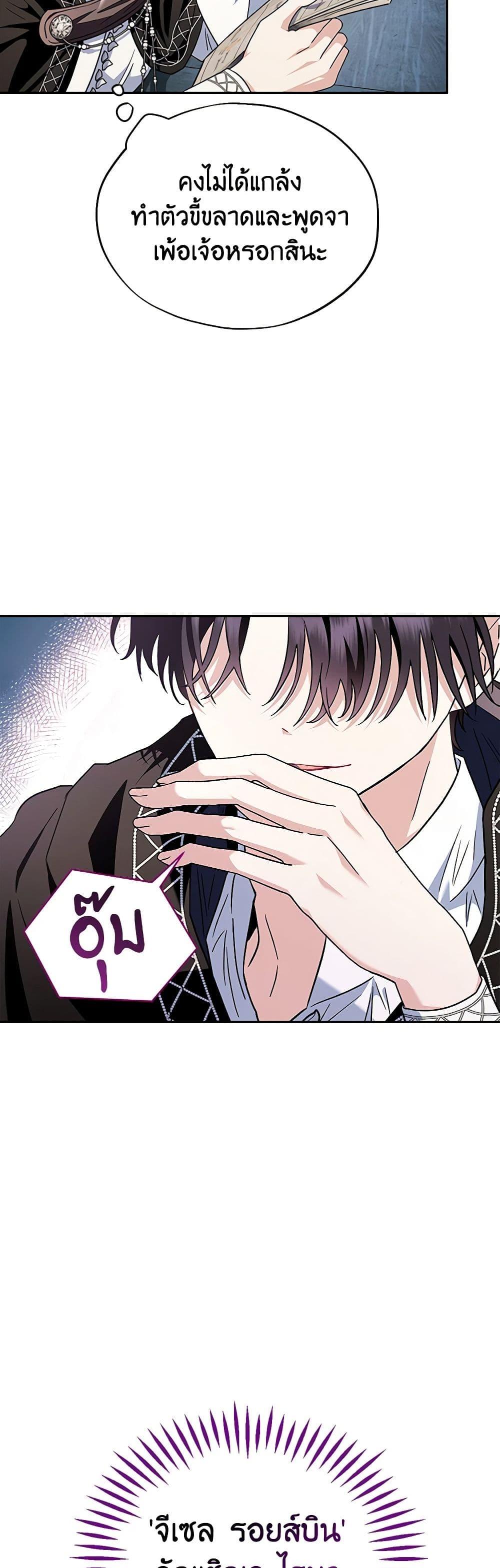 Manga-lc-com อ่านมังงะ อ่านการ์ตูน ออนไลน์ ฟรี I Will Become the Villain’s Poison Taster ตอนที่ 1 2 3 4 5 6 7 8 9 10 11 12 13 14 ฟรี ไม่มีโฆษณา Manga-lc - อ่าน มังงะ อ่าน การ์ตูน ออนไลน์ อ่านมังงะ ฟรี
