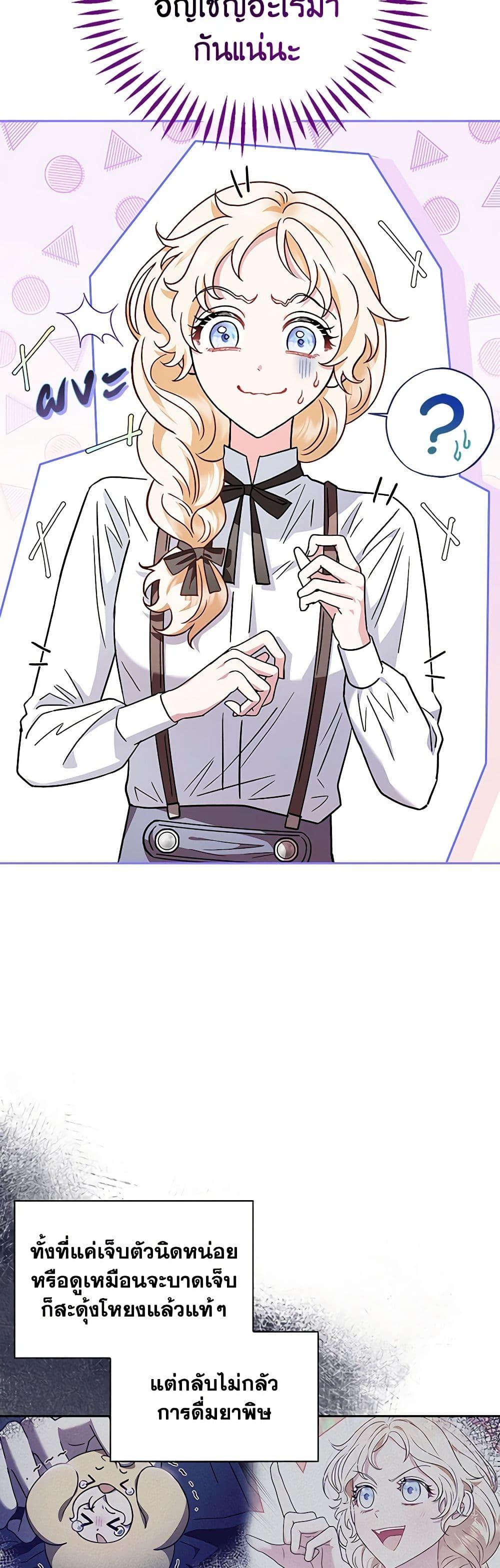 Manga-lc-com อ่านมังงะ อ่านการ์ตูน ออนไลน์ ฟรี I Will Become the Villain’s Poison Taster ตอนที่ 1 2 3 4 5 6 7 8 9 10 11 12 13 14 ฟรี ไม่มีโฆษณา Manga-lc - อ่าน มังงะ อ่าน การ์ตูน ออนไลน์ อ่านมังงะ ฟรี