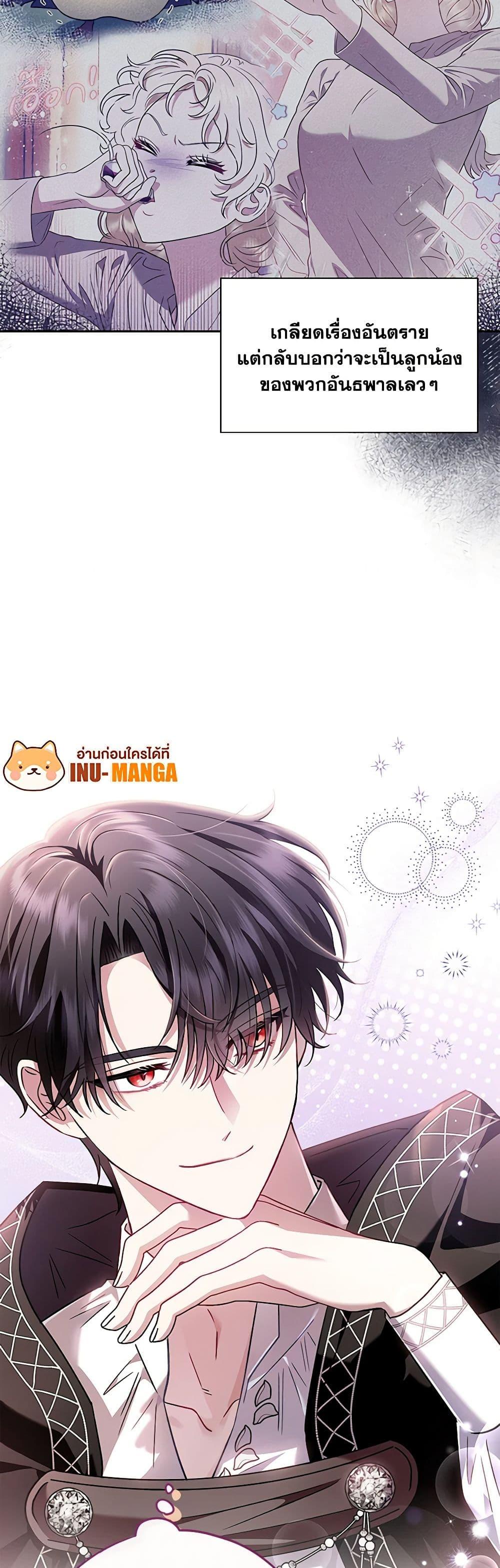 Manga-lc-com อ่านมังงะ อ่านการ์ตูน ออนไลน์ ฟรี I Will Become the Villain’s Poison Taster ตอนที่ 1 2 3 4 5 6 7 8 9 10 11 12 13 14 ฟรี ไม่มีโฆษณา Manga-lc - อ่าน มังงะ อ่าน การ์ตูน ออนไลน์ อ่านมังงะ ฟรี