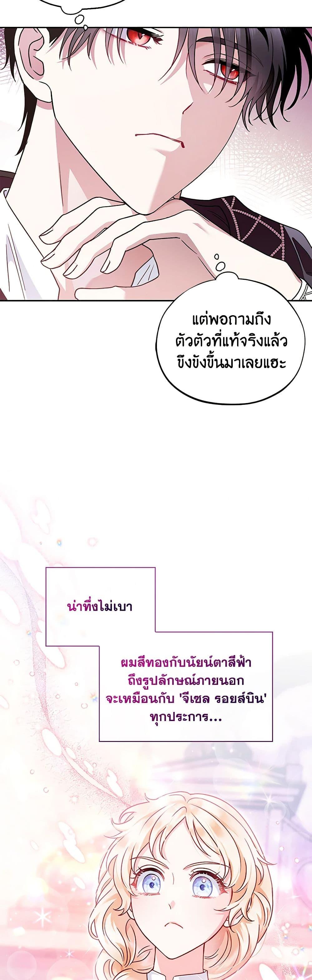 Manga-lc-com อ่านมังงะ อ่านการ์ตูน ออนไลน์ ฟรี I Will Become the Villain’s Poison Taster ตอนที่ 1 2 3 4 5 6 7 8 9 10 11 12 13 14 ฟรี ไม่มีโฆษณา Manga-lc - อ่าน มังงะ อ่าน การ์ตูน ออนไลน์ อ่านมังงะ ฟรี