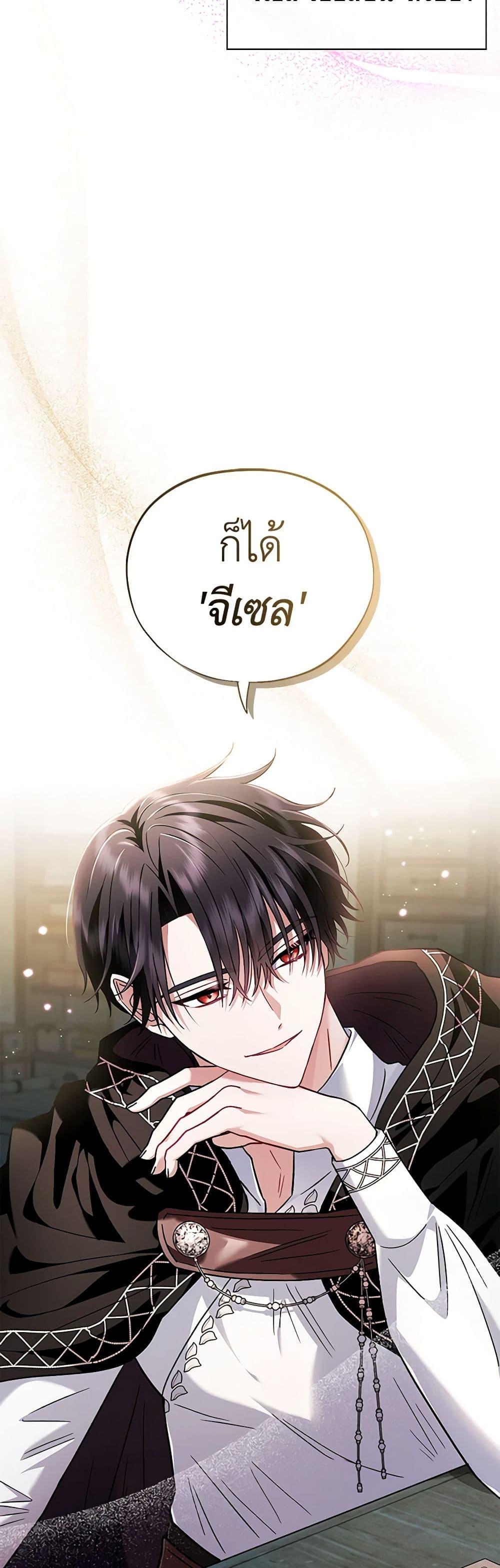 Manga-lc-com อ่านมังงะ อ่านการ์ตูน ออนไลน์ ฟรี I Will Become the Villain’s Poison Taster ตอนที่ 1 2 3 4 5 6 7 8 9 10 11 12 13 14 ฟรี ไม่มีโฆษณา Manga-lc - อ่าน มังงะ อ่าน การ์ตูน ออนไลน์ อ่านมังงะ ฟรี