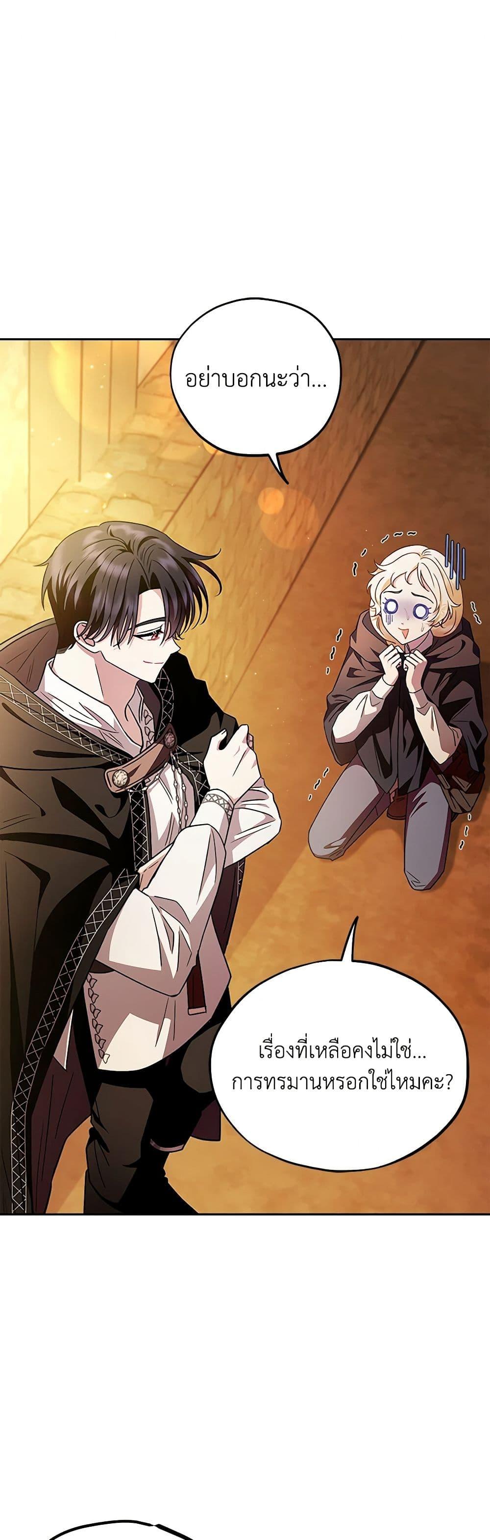 Manga-lc-com อ่านมังงะ อ่านการ์ตูน ออนไลน์ ฟรี I Will Become the Villain’s Poison Taster ตอนที่ 1 2 3 4 5 6 7 8 9 10 11 12 13 14 ฟรี ไม่มีโฆษณา Manga-lc - อ่าน มังงะ อ่าน การ์ตูน ออนไลน์ อ่านมังงะ ฟรี