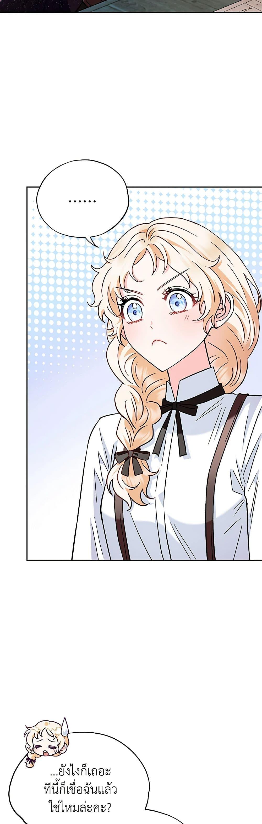 Manga-lc-com อ่านมังงะ อ่านการ์ตูน ออนไลน์ ฟรี I Will Become the Villain’s Poison Taster ตอนที่ 1 2 3 4 5 6 7 8 9 10 11 12 13 14 ฟรี ไม่มีโฆษณา Manga-lc - อ่าน มังงะ อ่าน การ์ตูน ออนไลน์ อ่านมังงะ ฟรี