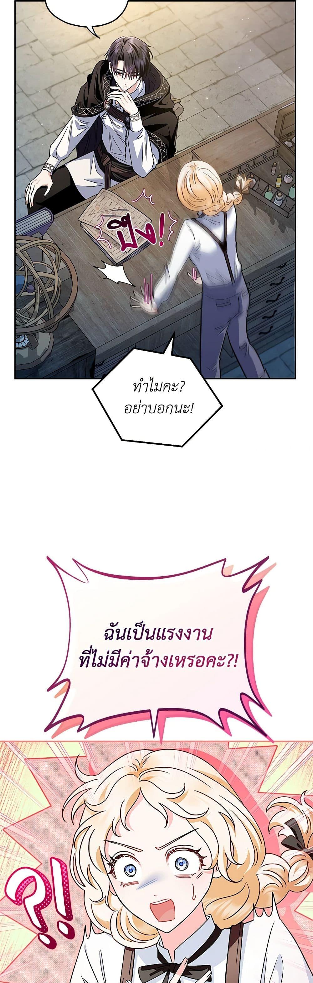 Manga-lc-com อ่านมังงะ อ่านการ์ตูน ออนไลน์ ฟรี I Will Become the Villain’s Poison Taster ตอนที่ 1 2 3 4 5 6 7 8 9 10 11 12 13 14 ฟรี ไม่มีโฆษณา Manga-lc - อ่าน มังงะ อ่าน การ์ตูน ออนไลน์ อ่านมังงะ ฟรี