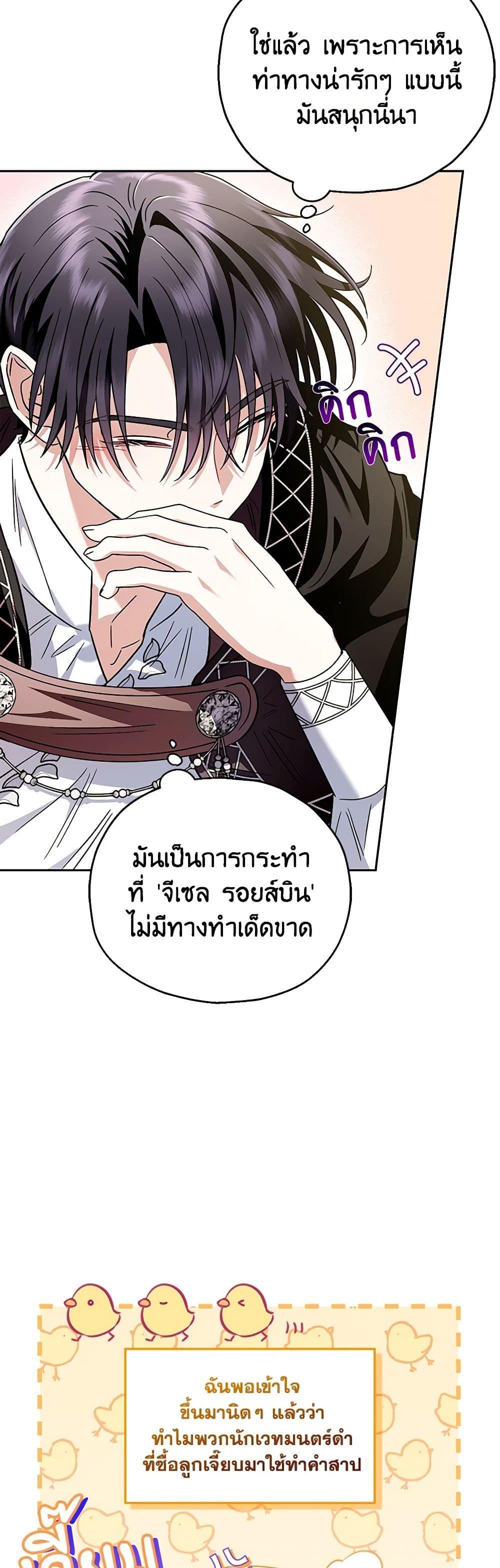 Manga-lc-com อ่านมังงะ อ่านการ์ตูน ออนไลน์ ฟรี I Will Become the Villain’s Poison Taster ตอนที่ 1 2 3 4 5 6 7 8 9 10 11 12 13 14 ฟรี ไม่มีโฆษณา Manga-lc - อ่าน มังงะ อ่าน การ์ตูน ออนไลน์ อ่านมังงะ ฟรี