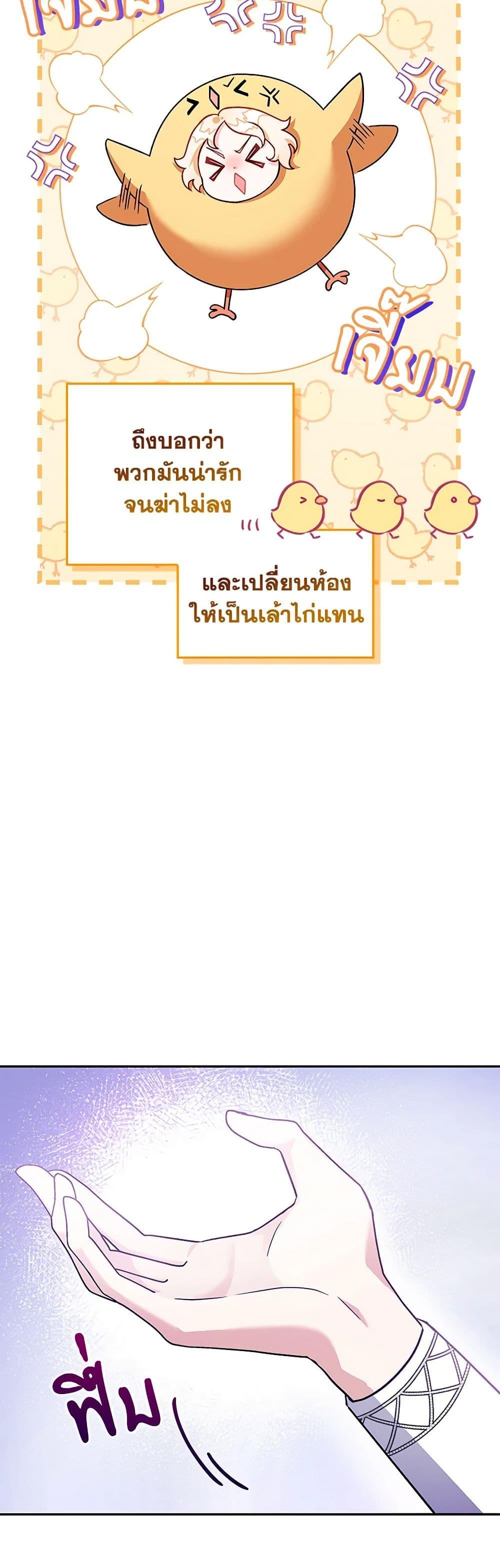 Manga-lc-com อ่านมังงะ อ่านการ์ตูน ออนไลน์ ฟรี I Will Become the Villain’s Poison Taster ตอนที่ 1 2 3 4 5 6 7 8 9 10 11 12 13 14 ฟรี ไม่มีโฆษณา Manga-lc - อ่าน มังงะ อ่าน การ์ตูน ออนไลน์ อ่านมังงะ ฟรี