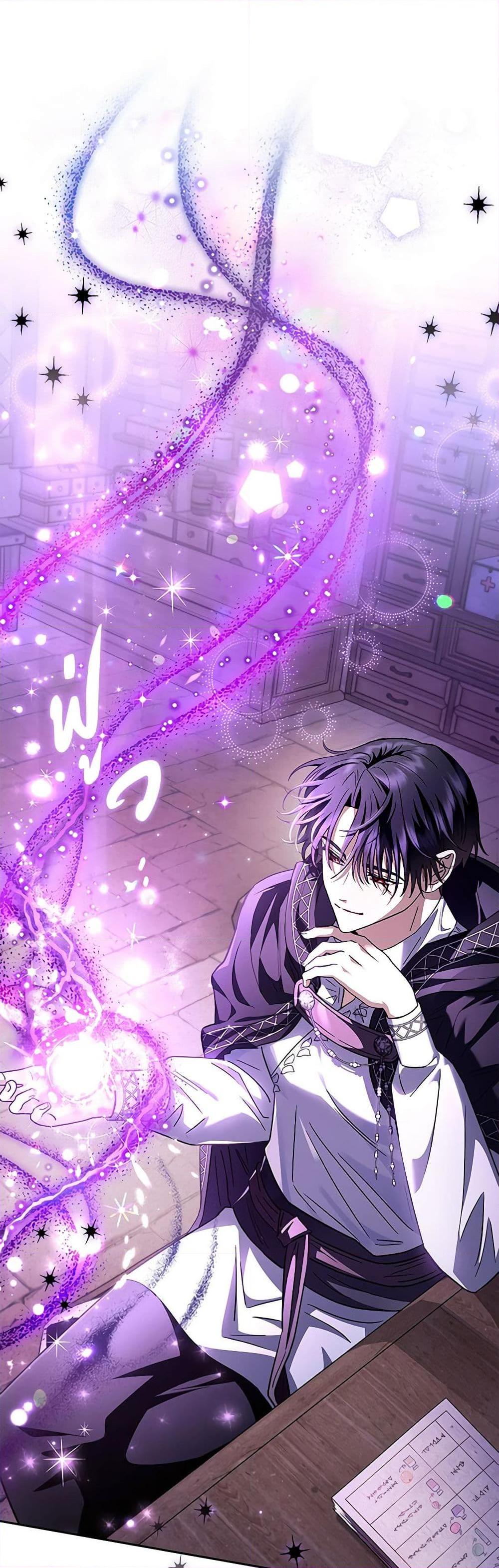 Manga-lc-com อ่านมังงะ อ่านการ์ตูน ออนไลน์ ฟรี I Will Become the Villain’s Poison Taster ตอนที่ 1 2 3 4 5 6 7 8 9 10 11 12 13 14 ฟรี ไม่มีโฆษณา Manga-lc - อ่าน มังงะ อ่าน การ์ตูน ออนไลน์ อ่านมังงะ ฟรี