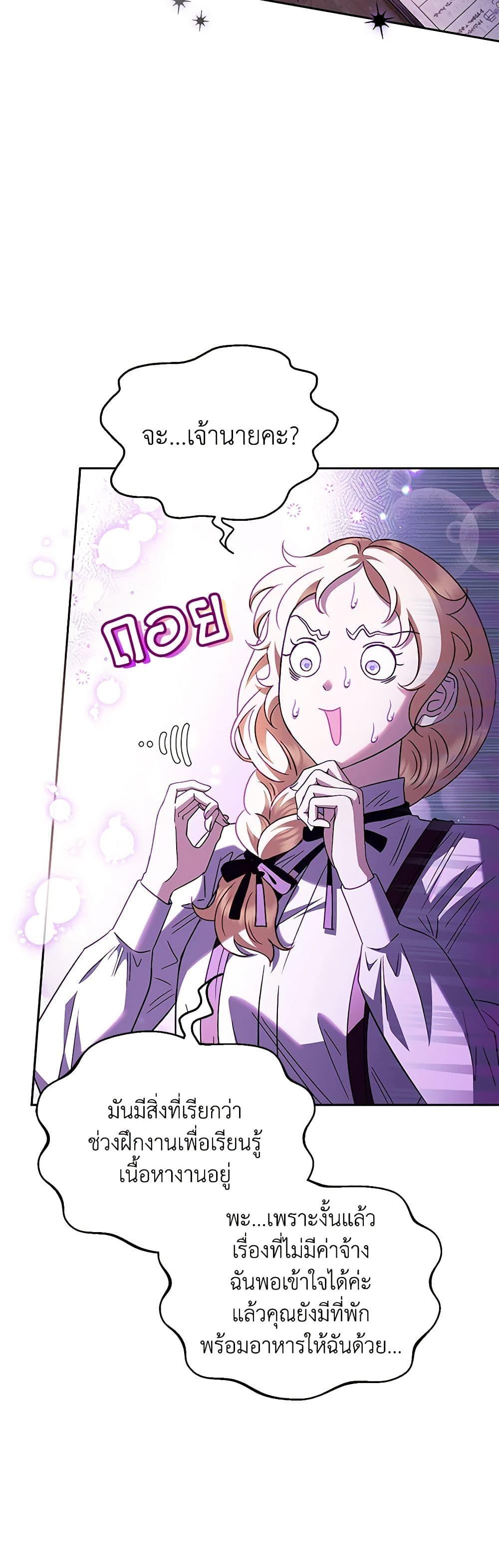 Manga-lc-com อ่านมังงะ อ่านการ์ตูน ออนไลน์ ฟรี I Will Become the Villain’s Poison Taster ตอนที่ 1 2 3 4 5 6 7 8 9 10 11 12 13 14 ฟรี ไม่มีโฆษณา Manga-lc - อ่าน มังงะ อ่าน การ์ตูน ออนไลน์ อ่านมังงะ ฟรี