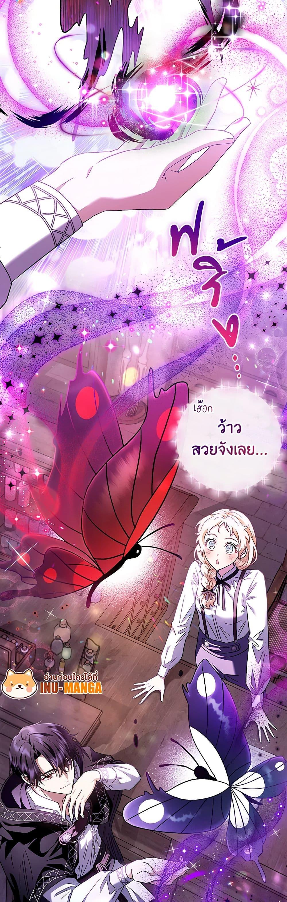 Manga-lc-com อ่านมังงะ อ่านการ์ตูน ออนไลน์ ฟรี I Will Become the Villain’s Poison Taster ตอนที่ 1 2 3 4 5 6 7 8 9 10 11 12 13 14 ฟรี ไม่มีโฆษณา Manga-lc - อ่าน มังงะ อ่าน การ์ตูน ออนไลน์ อ่านมังงะ ฟรี
