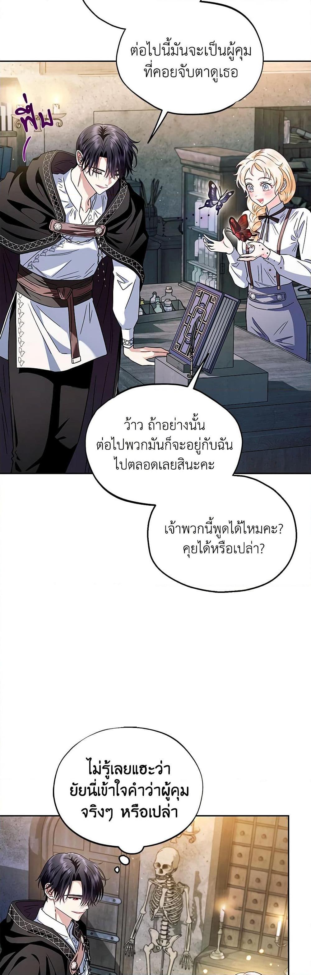 Manga-lc-com อ่านมังงะ อ่านการ์ตูน ออนไลน์ ฟรี I Will Become the Villain’s Poison Taster ตอนที่ 1 2 3 4 5 6 7 8 9 10 11 12 13 14 ฟรี ไม่มีโฆษณา Manga-lc - อ่าน มังงะ อ่าน การ์ตูน ออนไลน์ อ่านมังงะ ฟรี
