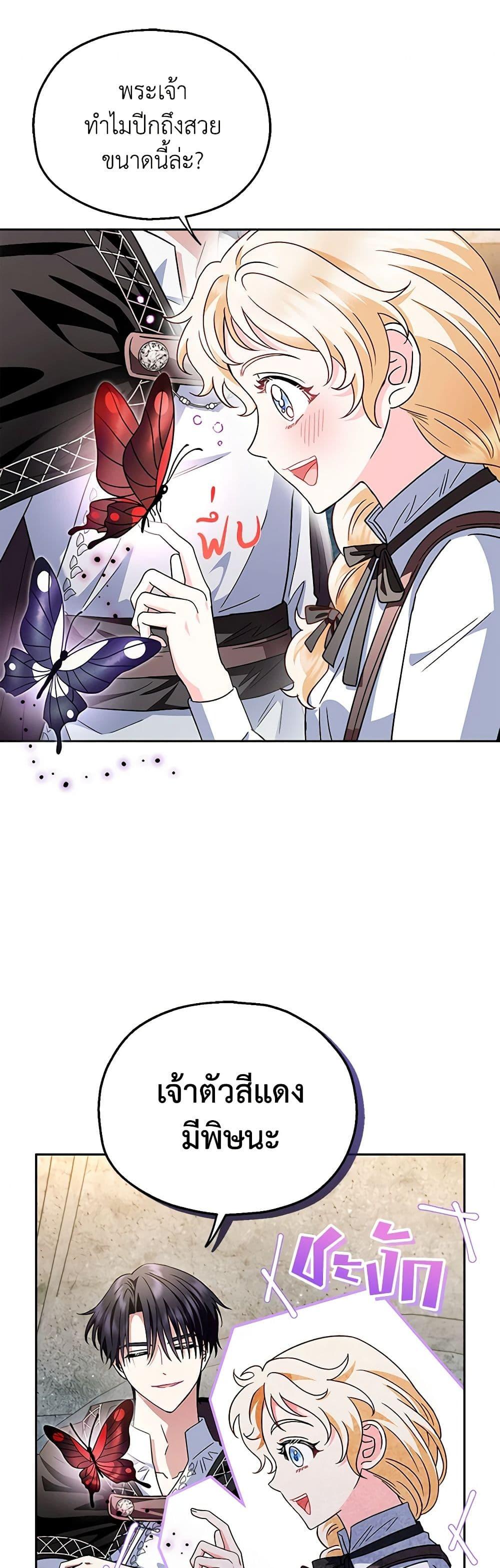 Manga-lc-com อ่านมังงะ อ่านการ์ตูน ออนไลน์ ฟรี I Will Become the Villain’s Poison Taster ตอนที่ 1 2 3 4 5 6 7 8 9 10 11 12 13 14 ฟรี ไม่มีโฆษณา Manga-lc - อ่าน มังงะ อ่าน การ์ตูน ออนไลน์ อ่านมังงะ ฟรี