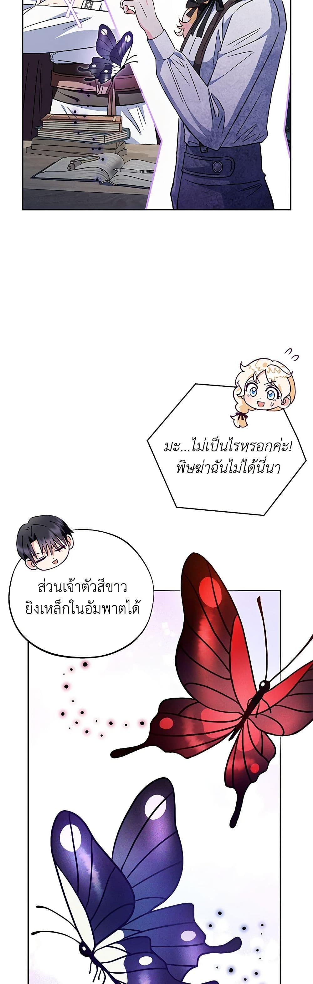 Manga-lc-com อ่านมังงะ อ่านการ์ตูน ออนไลน์ ฟรี I Will Become the Villain’s Poison Taster ตอนที่ 1 2 3 4 5 6 7 8 9 10 11 12 13 14 ฟรี ไม่มีโฆษณา Manga-lc - อ่าน มังงะ อ่าน การ์ตูน ออนไลน์ อ่านมังงะ ฟรี