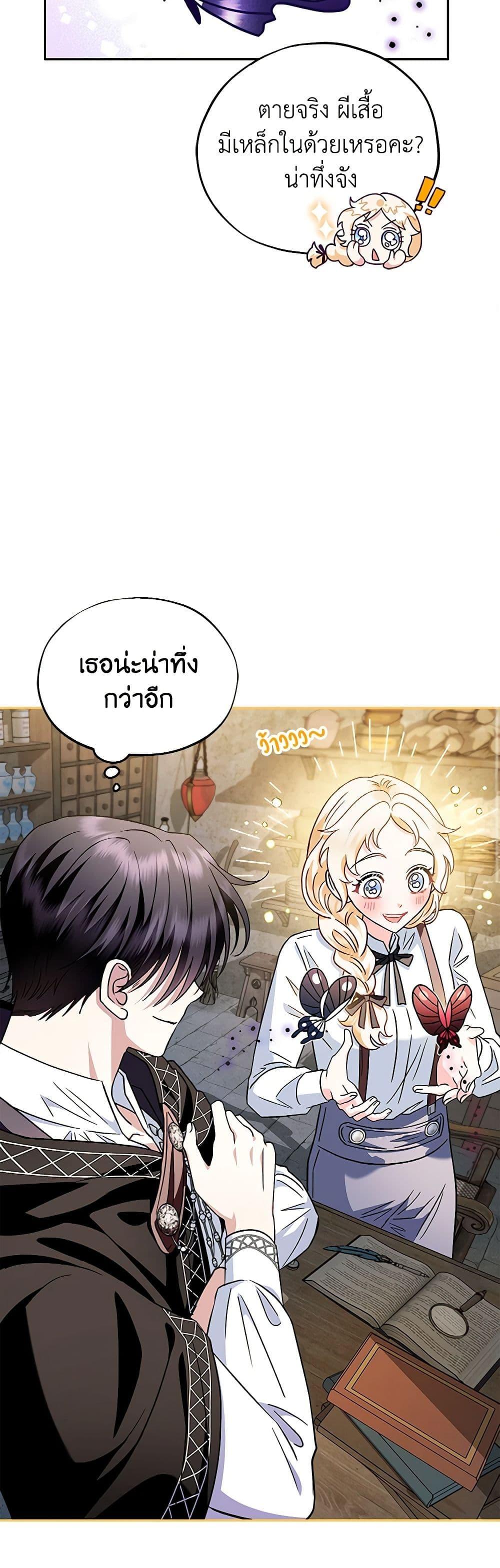 Manga-lc-com อ่านมังงะ อ่านการ์ตูน ออนไลน์ ฟรี I Will Become the Villain’s Poison Taster ตอนที่ 1 2 3 4 5 6 7 8 9 10 11 12 13 14 ฟรี ไม่มีโฆษณา Manga-lc - อ่าน มังงะ อ่าน การ์ตูน ออนไลน์ อ่านมังงะ ฟรี