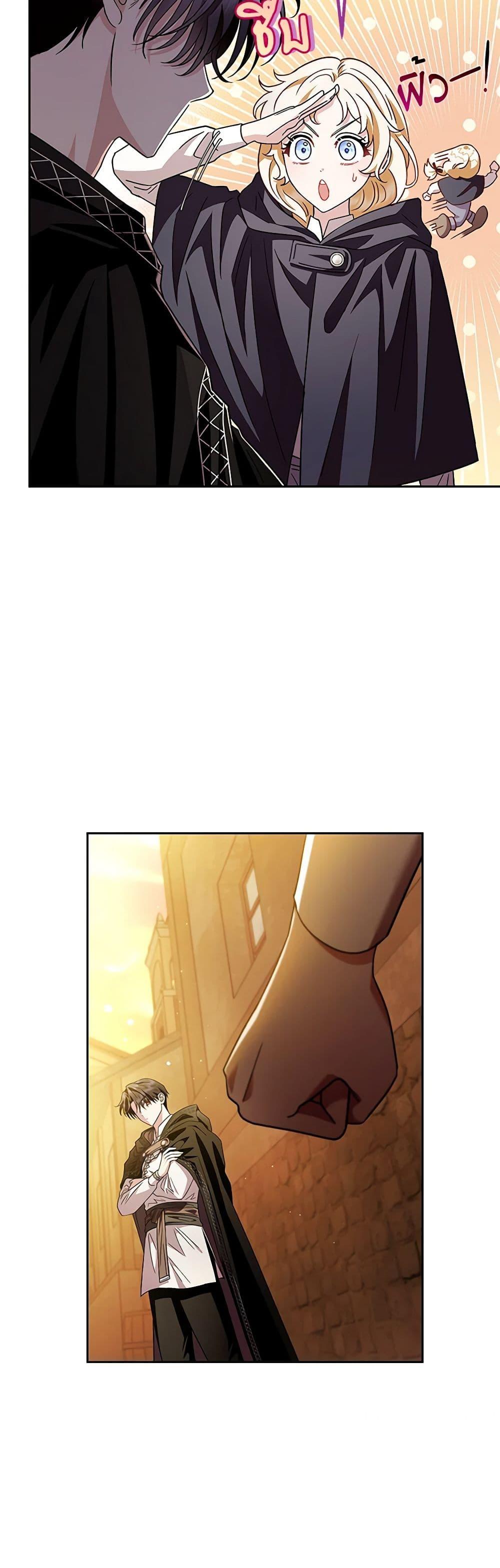 Manga-lc-com อ่านมังงะ อ่านการ์ตูน ออนไลน์ ฟรี I Will Become the Villain’s Poison Taster ตอนที่ 1 2 3 4 5 6 7 8 9 10 11 12 13 14 ฟรี ไม่มีโฆษณา Manga-lc - อ่าน มังงะ อ่าน การ์ตูน ออนไลน์ อ่านมังงะ ฟรี