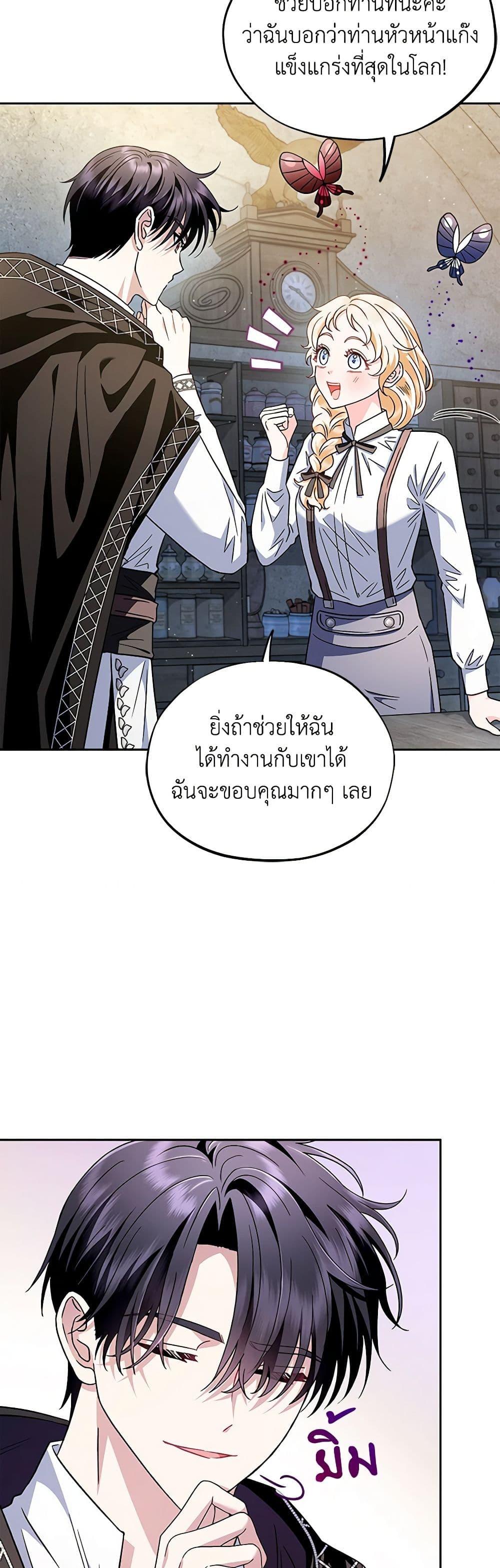 Manga-lc-com อ่านมังงะ อ่านการ์ตูน ออนไลน์ ฟรี I Will Become the Villain’s Poison Taster ตอนที่ 1 2 3 4 5 6 7 8 9 10 11 12 13 14 ฟรี ไม่มีโฆษณา Manga-lc - อ่าน มังงะ อ่าน การ์ตูน ออนไลน์ อ่านมังงะ ฟรี