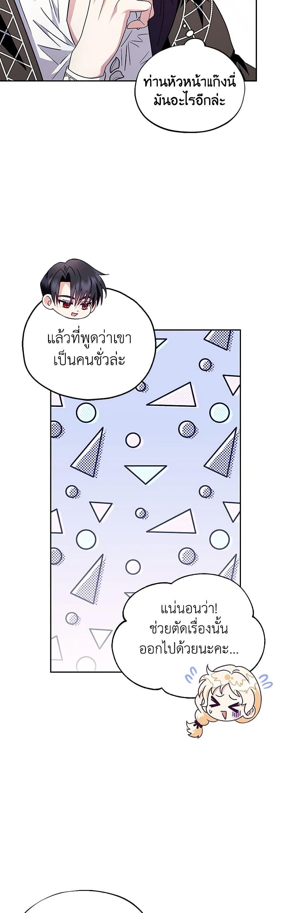 Manga-lc-com อ่านมังงะ อ่านการ์ตูน ออนไลน์ ฟรี I Will Become the Villain’s Poison Taster ตอนที่ 1 2 3 4 5 6 7 8 9 10 11 12 13 14 ฟรี ไม่มีโฆษณา Manga-lc - อ่าน มังงะ อ่าน การ์ตูน ออนไลน์ อ่านมังงะ ฟรี