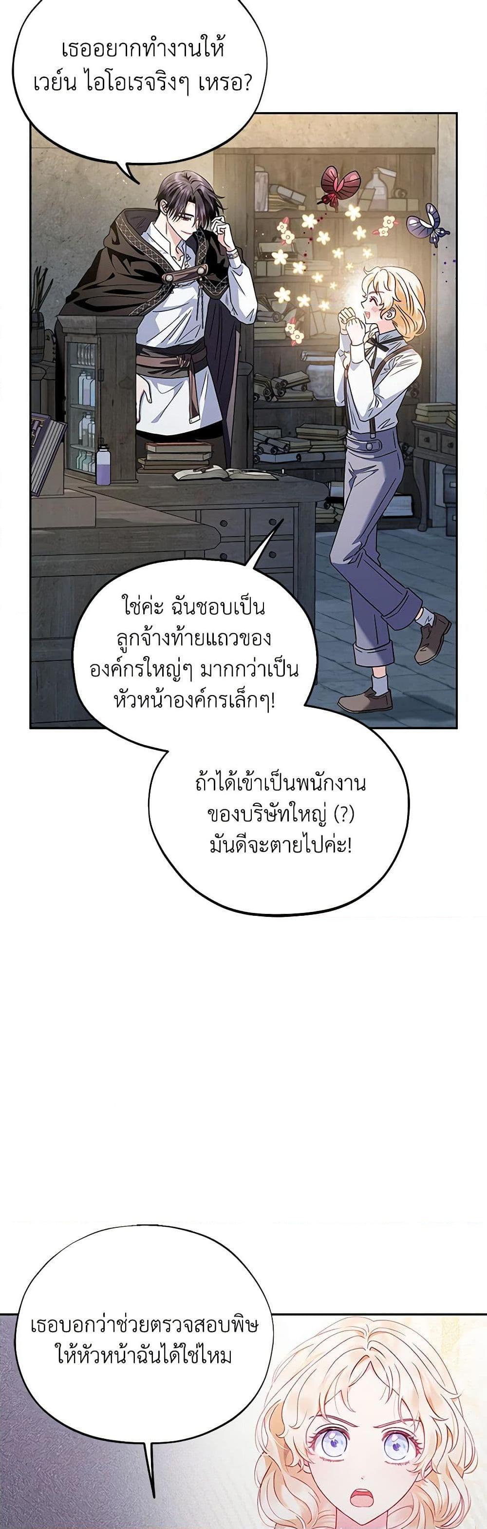 Manga-lc-com อ่านมังงะ อ่านการ์ตูน ออนไลน์ ฟรี I Will Become the Villain’s Poison Taster ตอนที่ 1 2 3 4 5 6 7 8 9 10 11 12 13 14 ฟรี ไม่มีโฆษณา Manga-lc - อ่าน มังงะ อ่าน การ์ตูน ออนไลน์ อ่านมังงะ ฟรี
